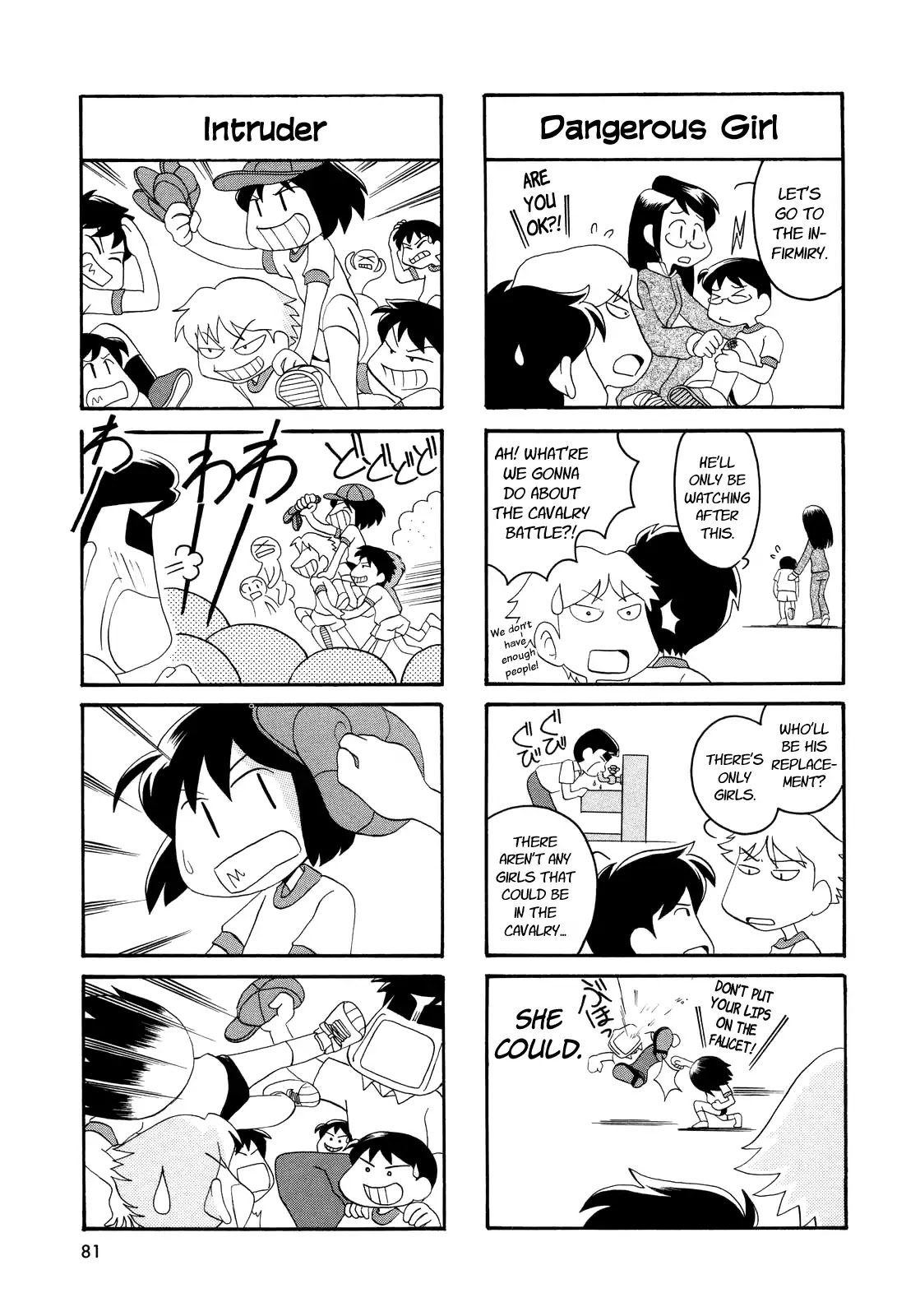 My Home (Munko) Chapter 10 page 4 - Chapter 10