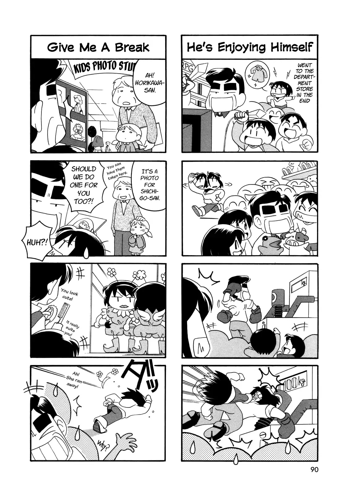 My Home (Munko) Chapter 12 page 2 - Chapter 12