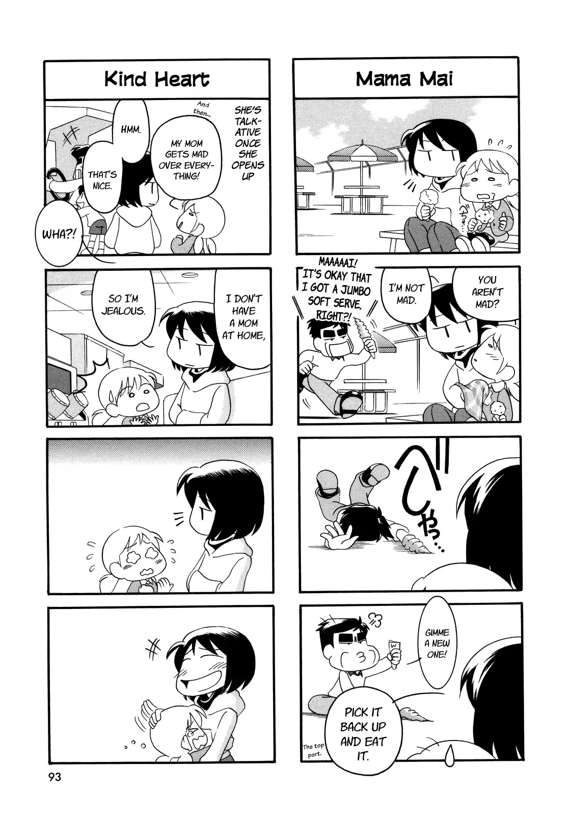 My Home (Munko) Chapter 12 page 5 - Chapter 12
