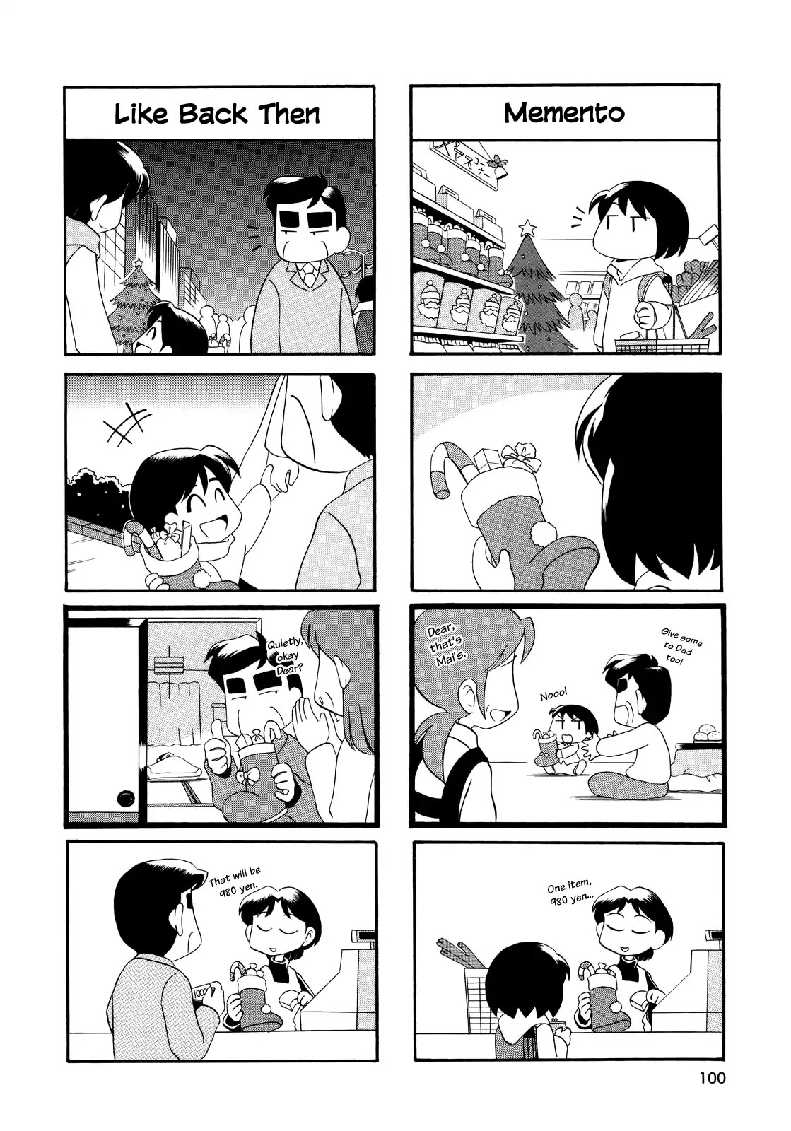 My Home (Munko) Chapter 13 page 5 - Chapter 13