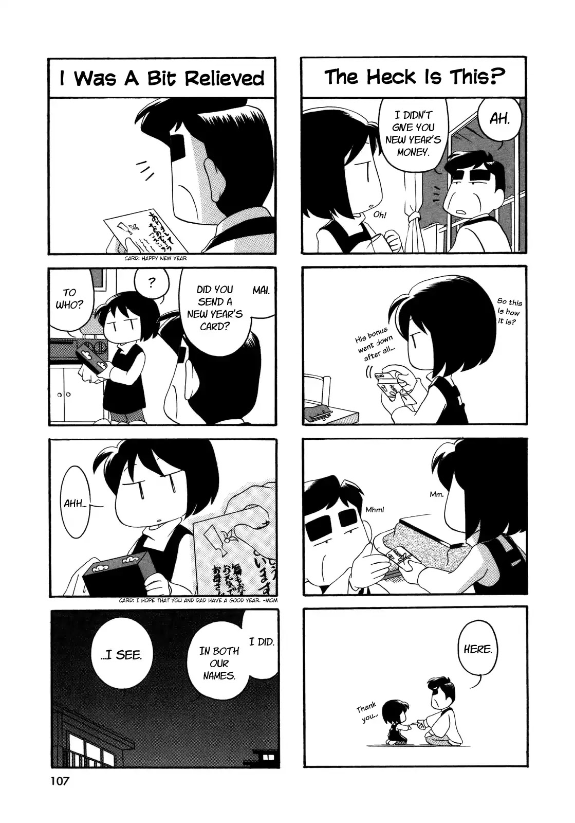 My Home (Munko) Chapter 14 page 6 - Chapter 14
