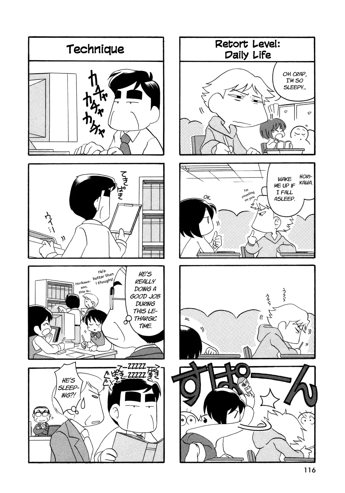 My Home (Munko) Chapter 16 page 2 - Chapter 16
