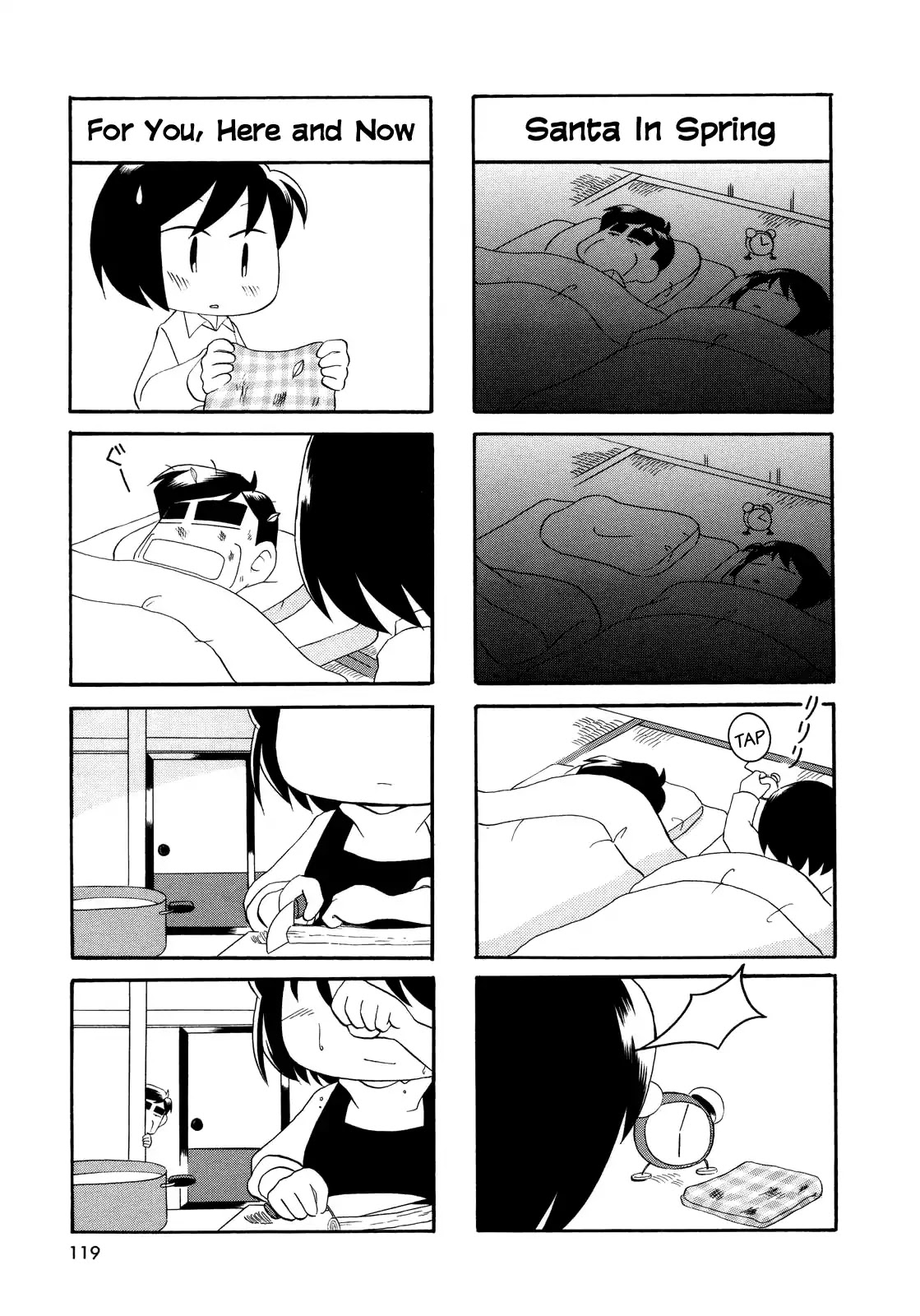My Home (Munko) Chapter 16 page 5 - Chapter 16