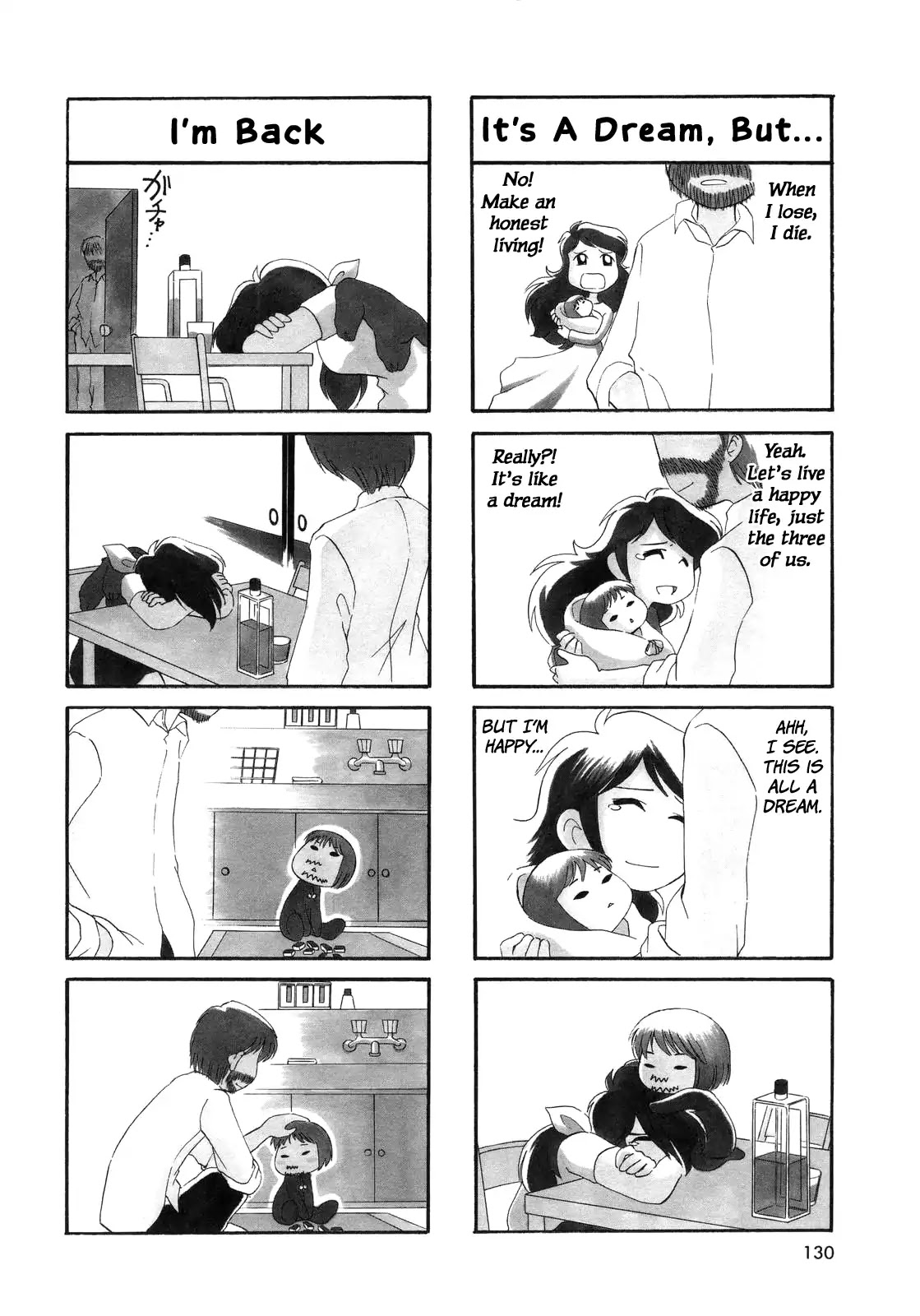 My Home (Munko) Chapter 17 page 10 - Chapter 17