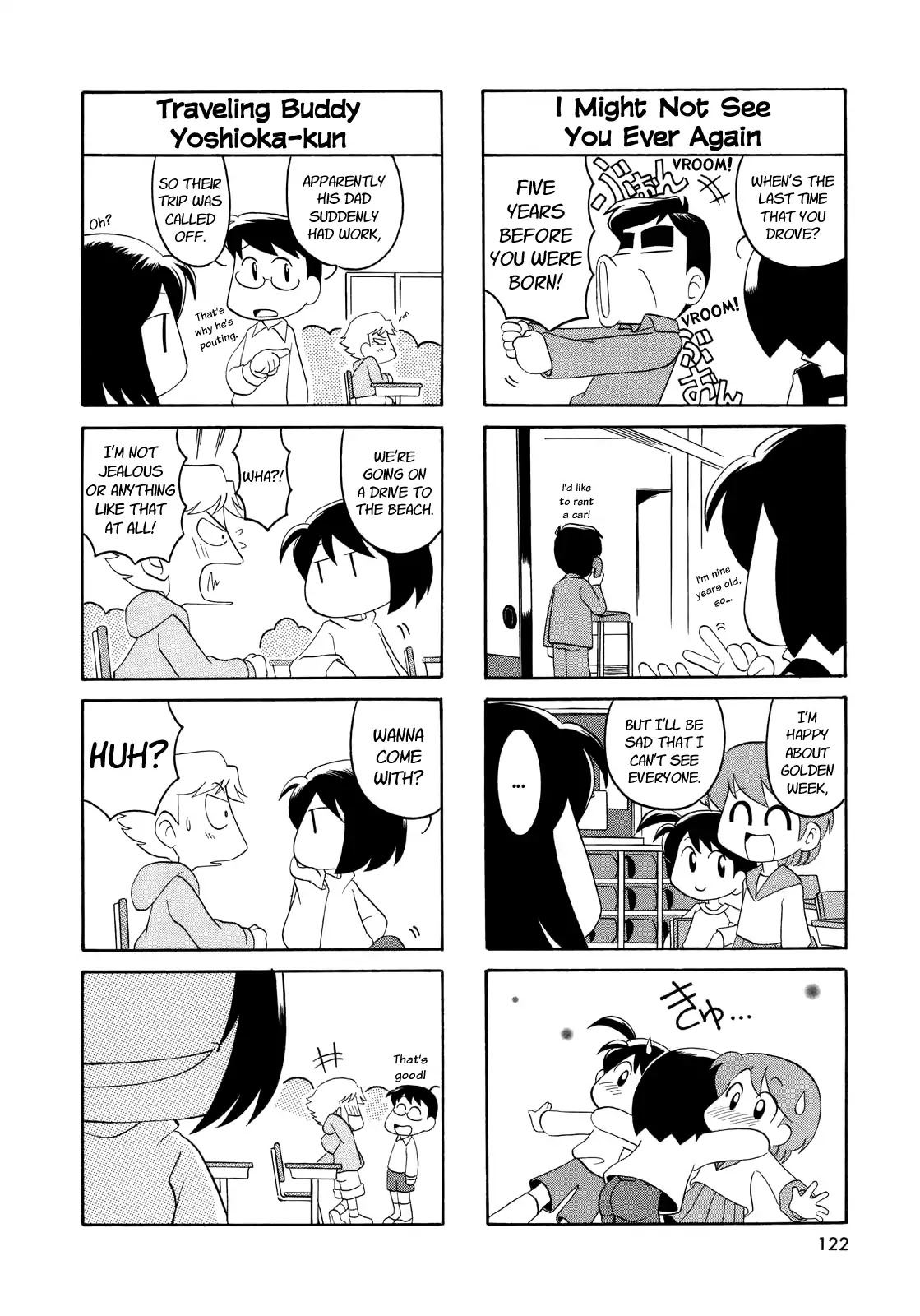 My Home (Munko) Chapter 17 page 2 - Chapter 17