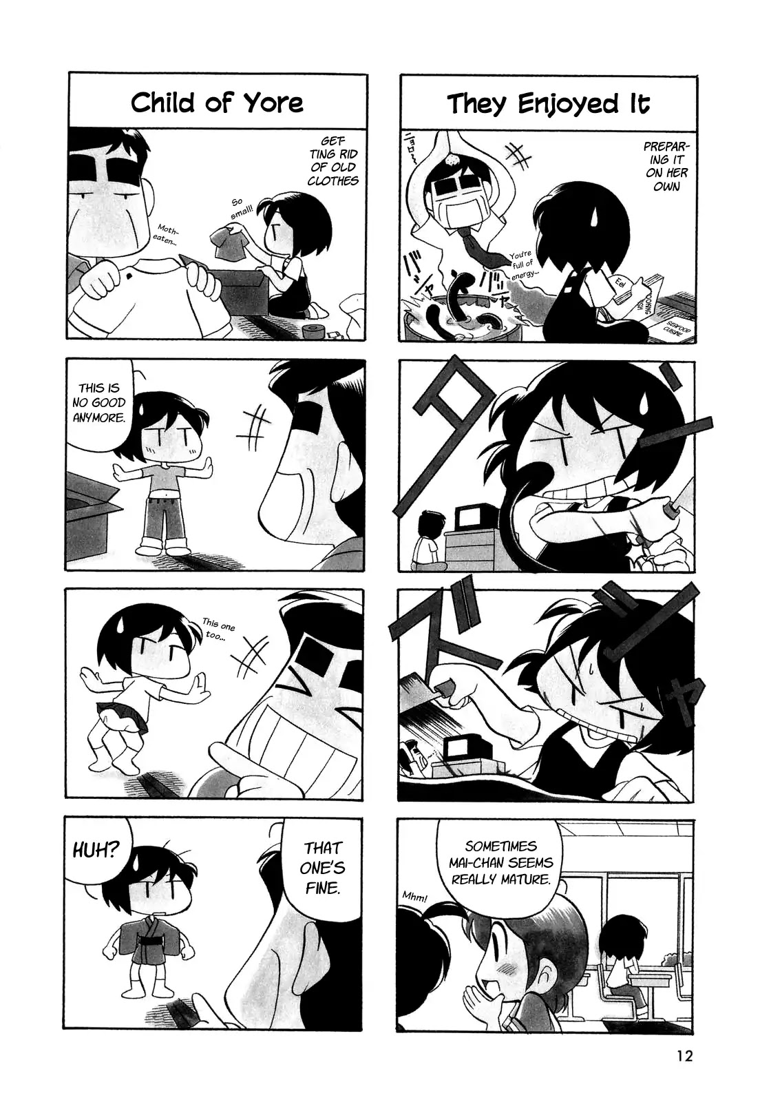My Home (Munko) Chapter 19 page 2 - Chapter 19