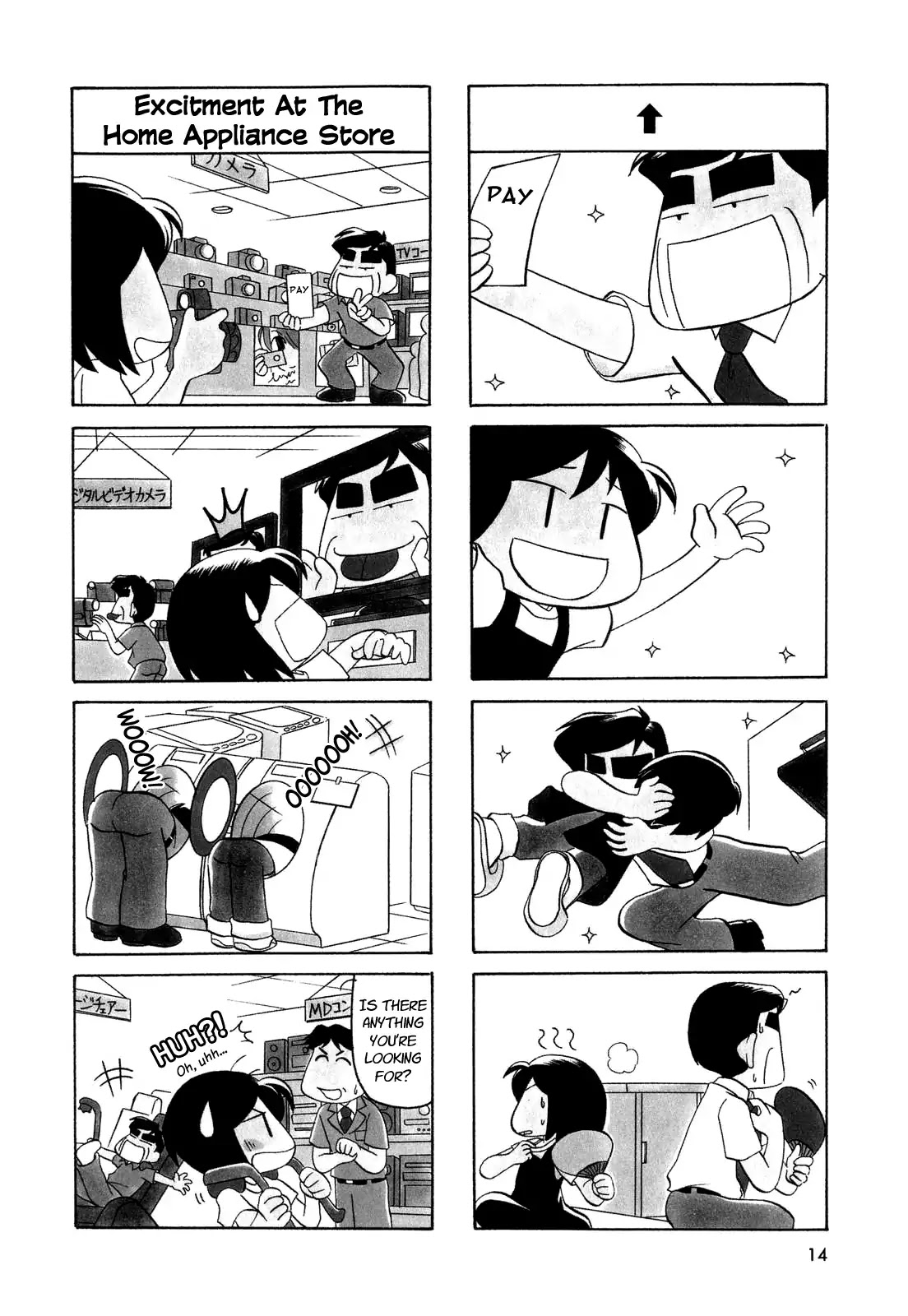 My Home (Munko) Chapter 19 page 4 - Chapter 19