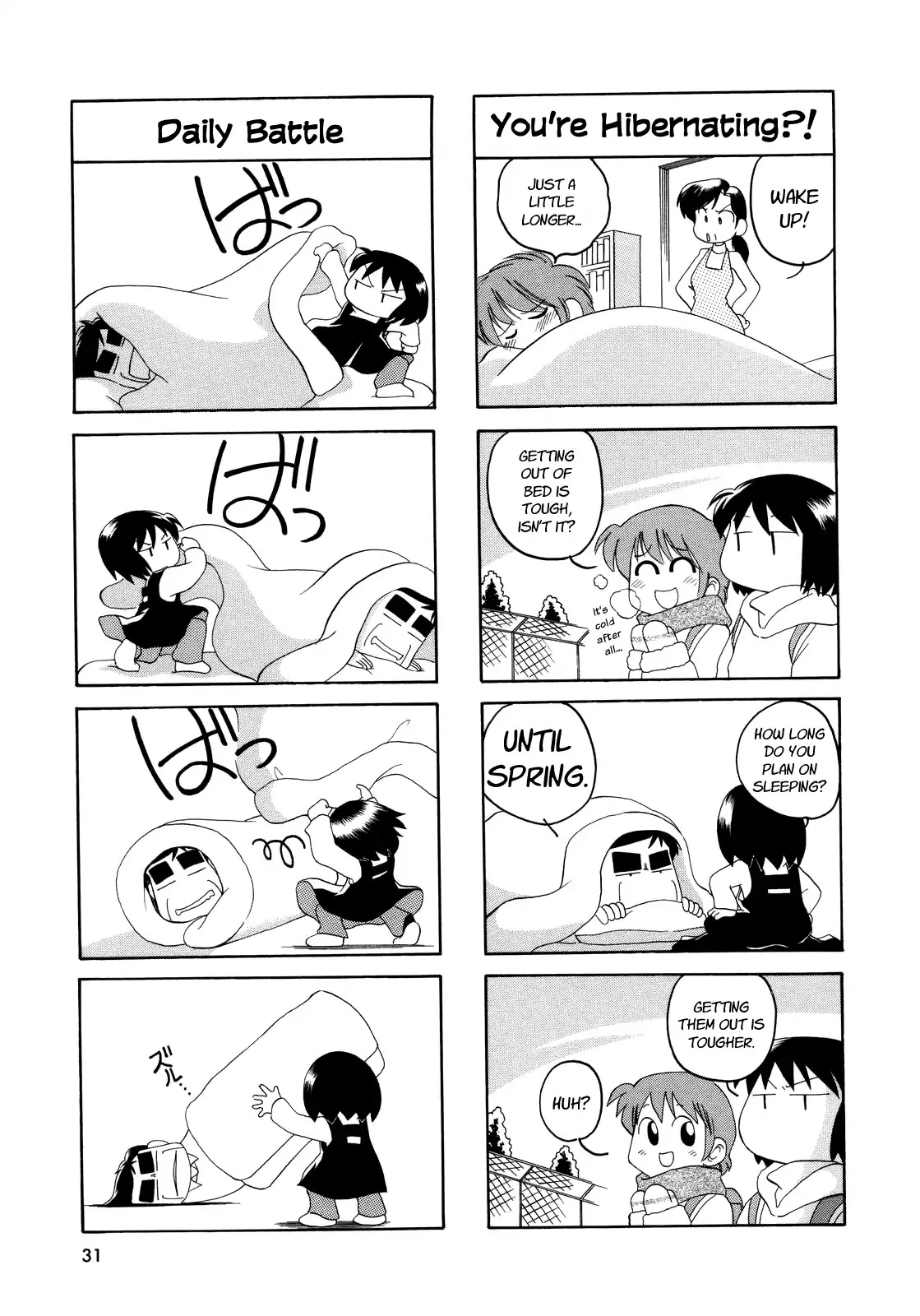 My Home (Munko) Chapter 2 page 2 - Chapter 2
