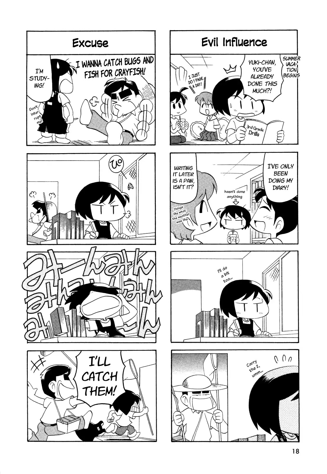 My Home (Munko) Chapter 20 page 2 - Chapter 20