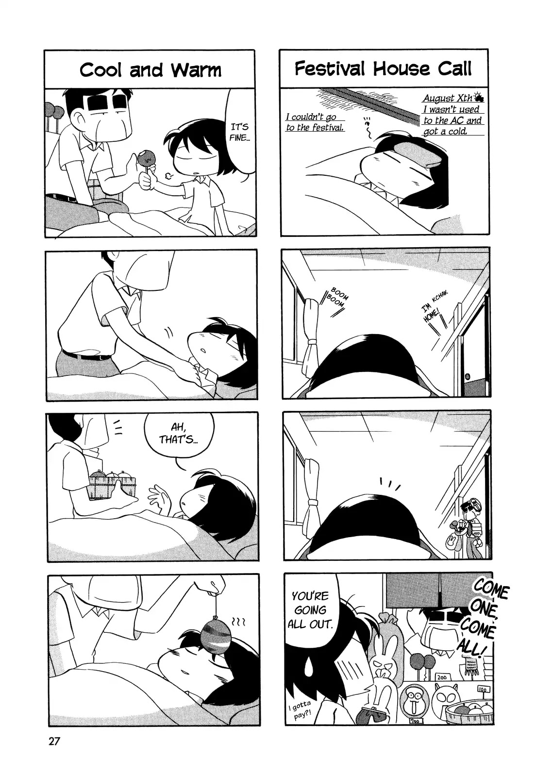 My Home (Munko) Chapter 21 page 5 - Chapter 21