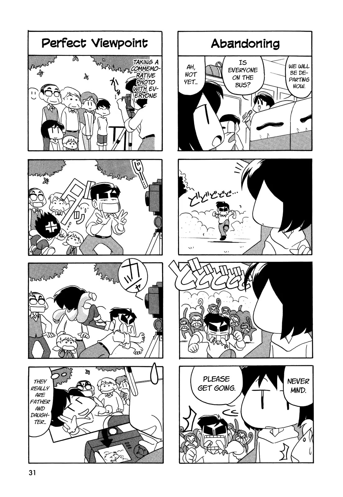 My Home (Munko) Chapter 22 page 3 - Chapter 22