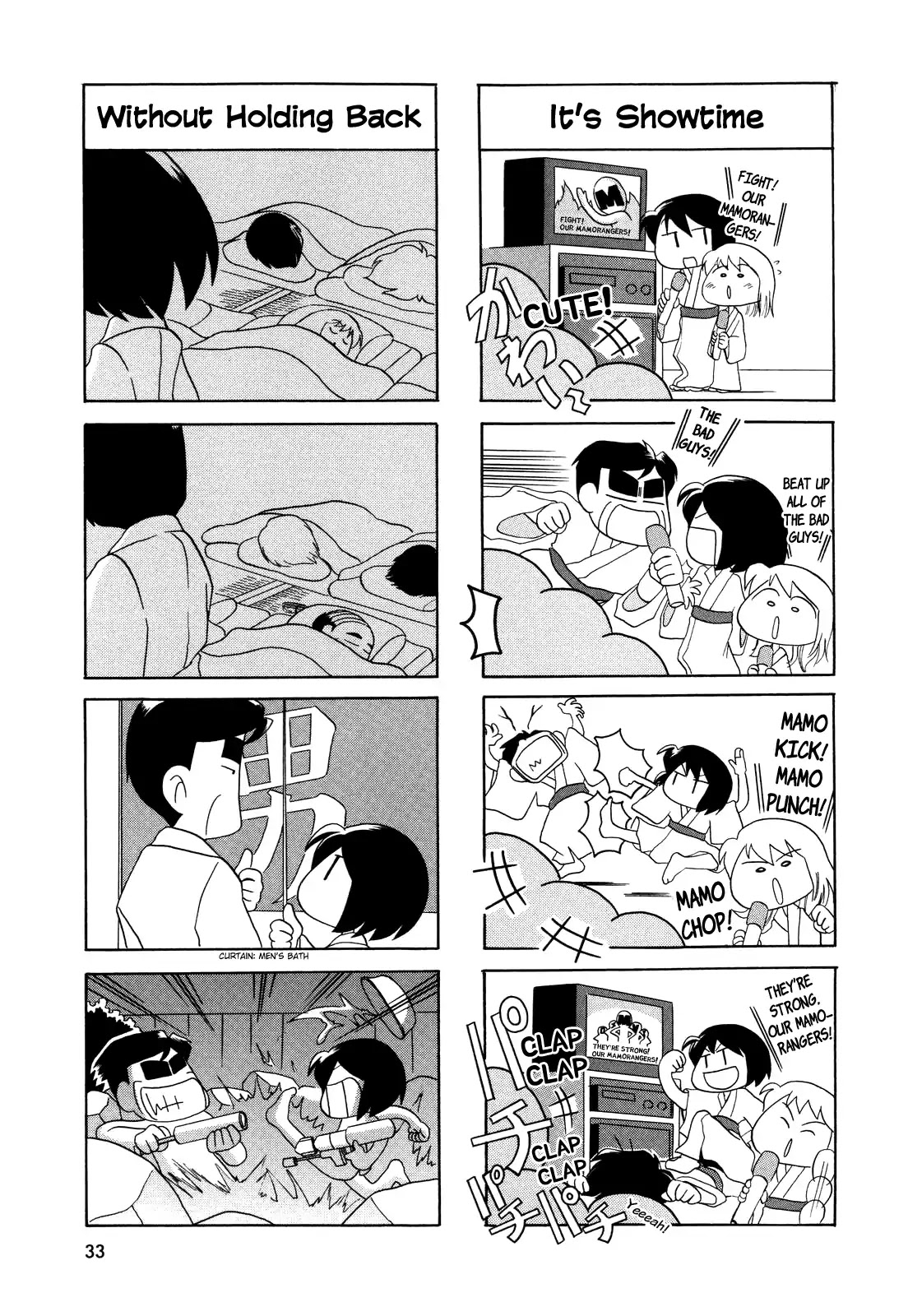 My Home (Munko) Chapter 22 page 5 - Chapter 22