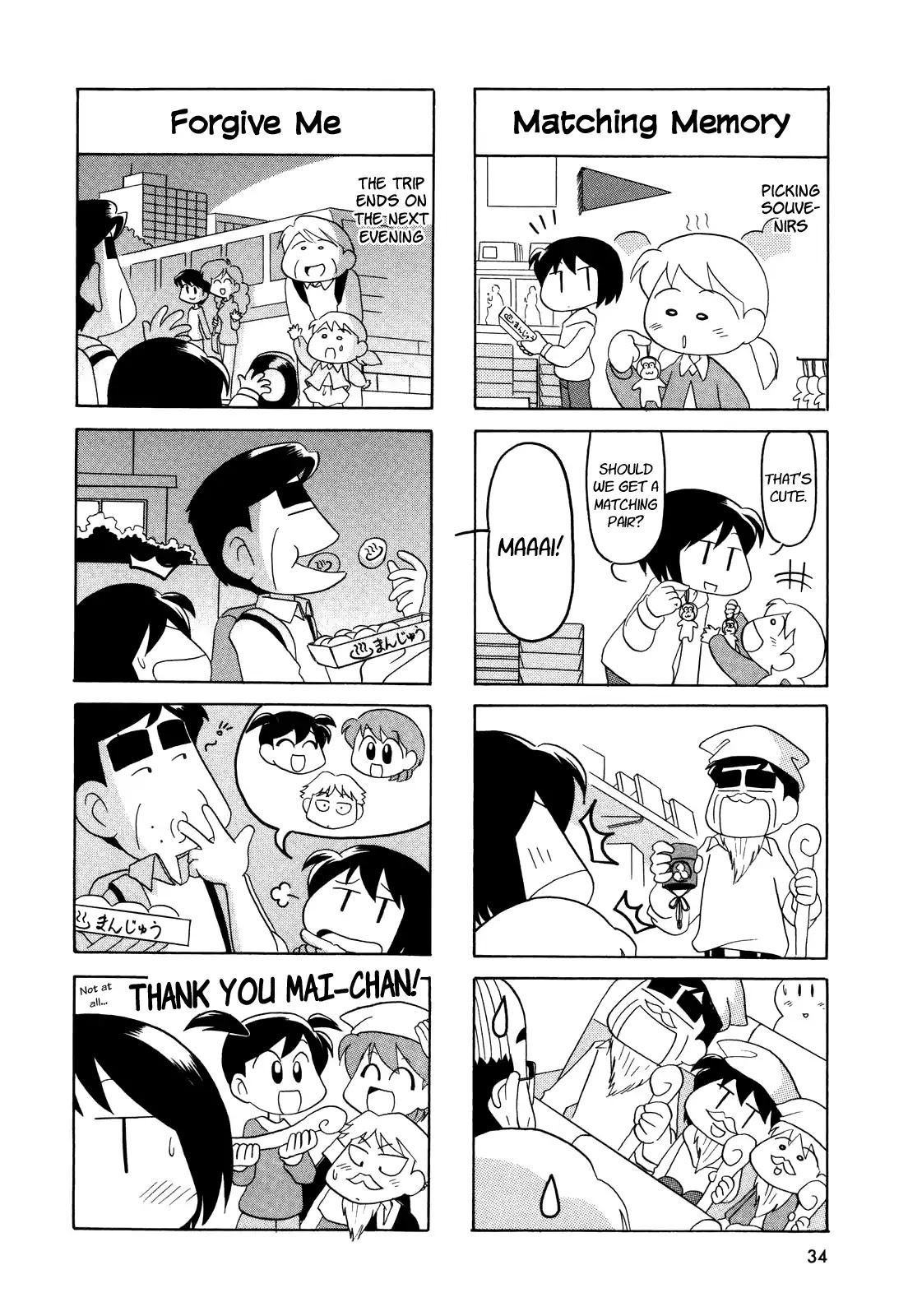 My Home (Munko) Chapter 22 page 6 - Chapter 22
