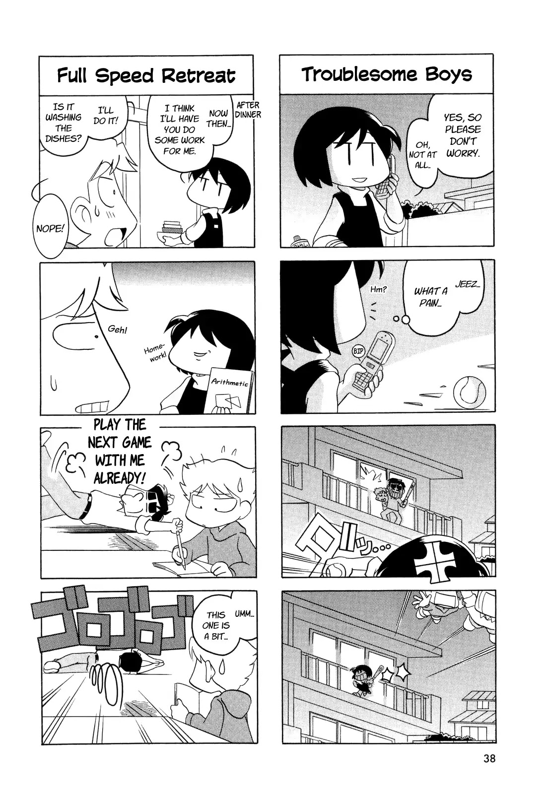 My Home (Munko) Chapter 23 page 4 - Chapter 23