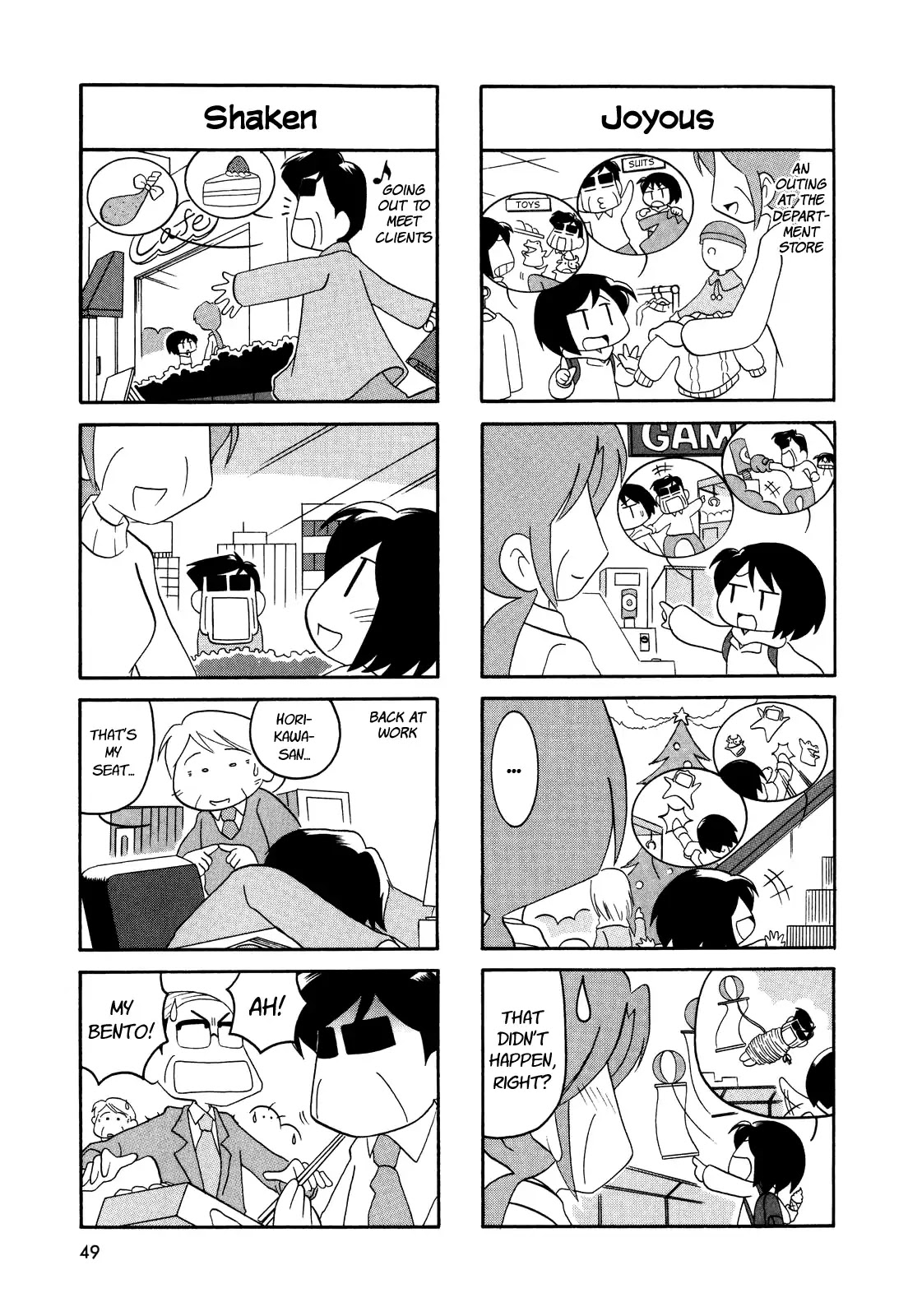 My Home (Munko) Chapter 25 page 3 - Chapter 25