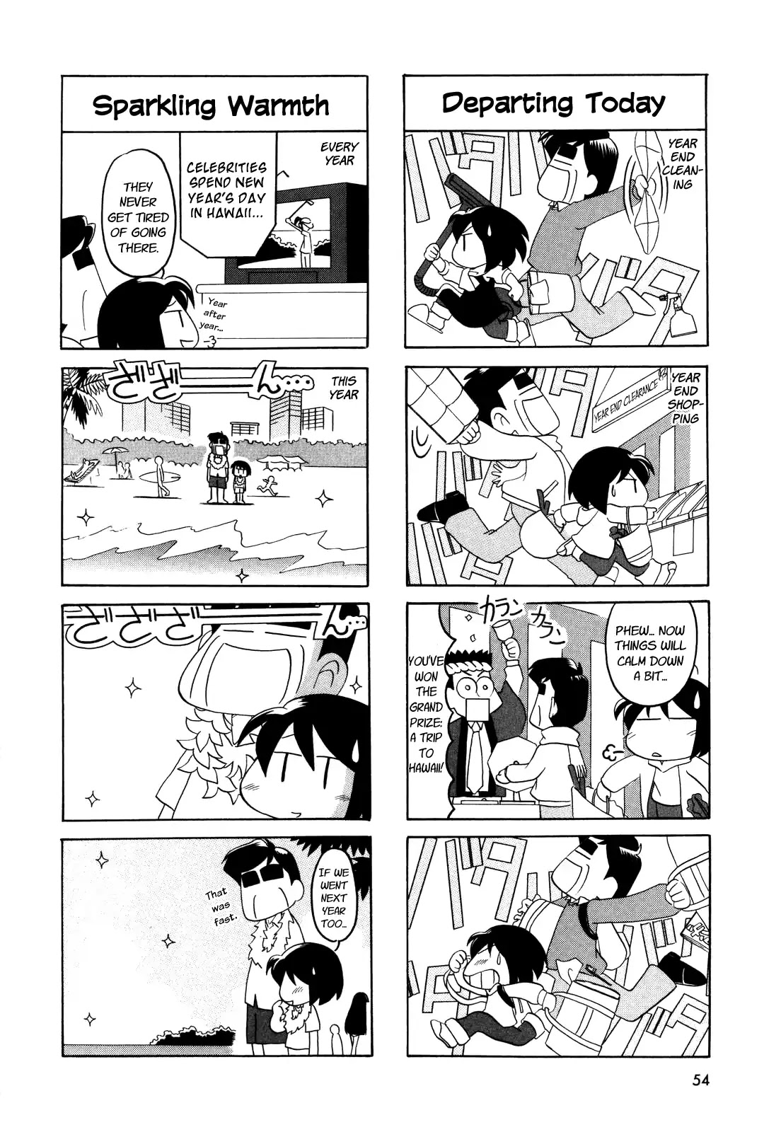 My Home (Munko) Chapter 26 page 2 - Chapter 26