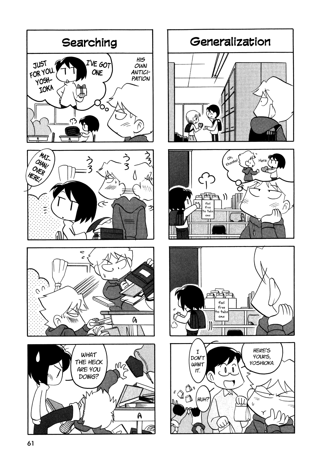 My Home (Munko) Chapter 27 page 2 - Chapter 27