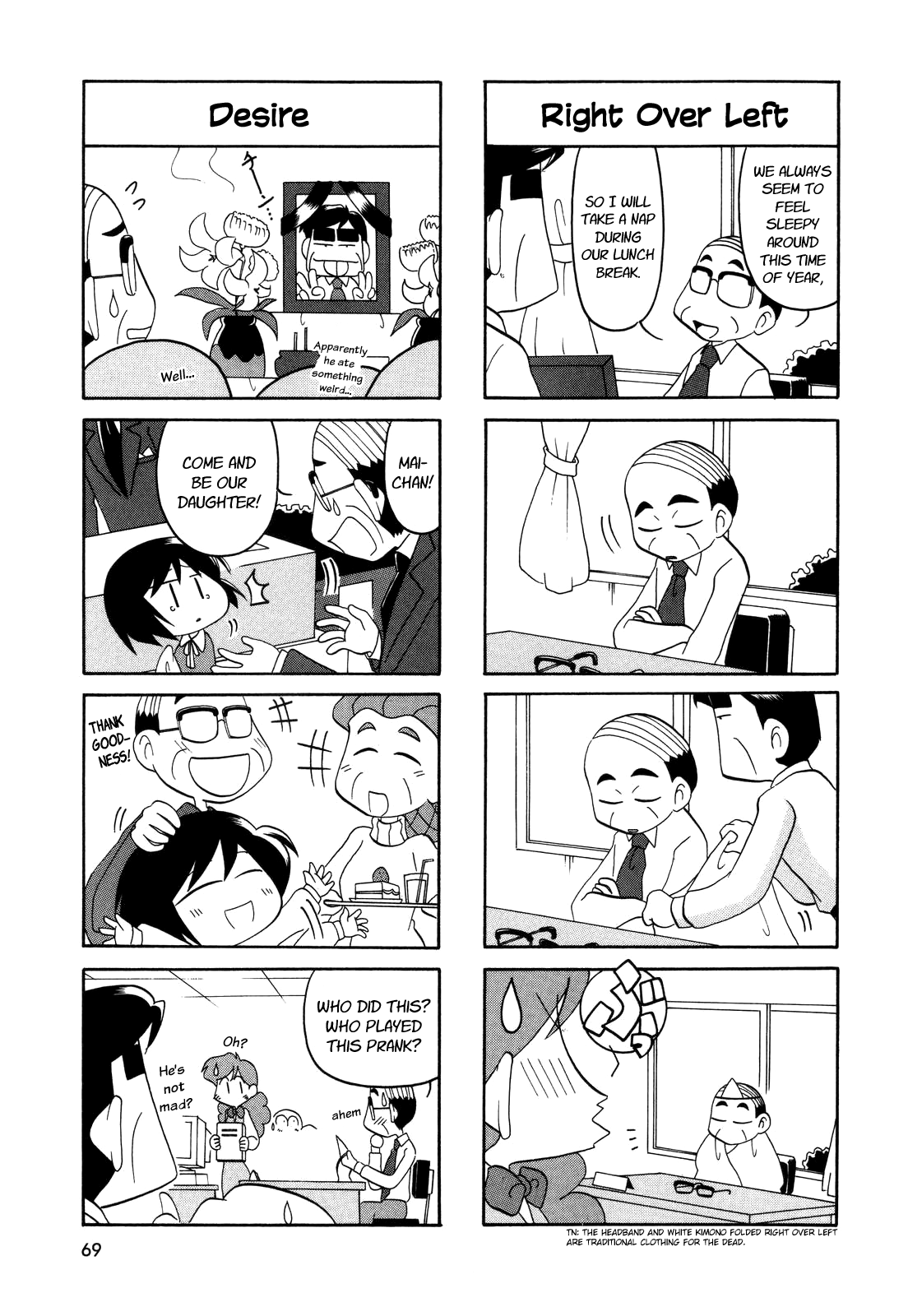 My Home (Munko) Chapter 28 page 4 - Chapter 28