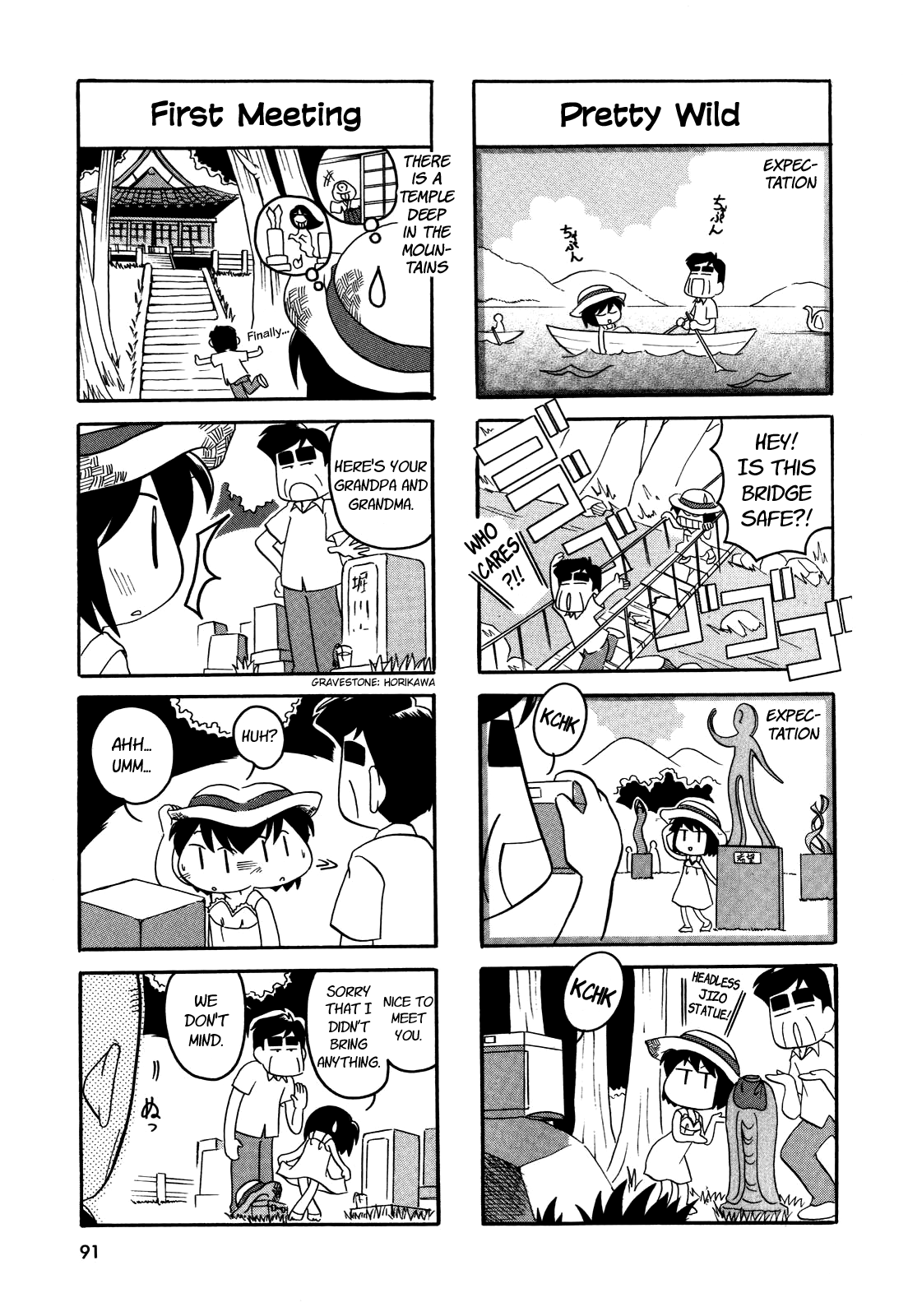 My Home (Munko) Chapter 32 page 2 - Chapter 32