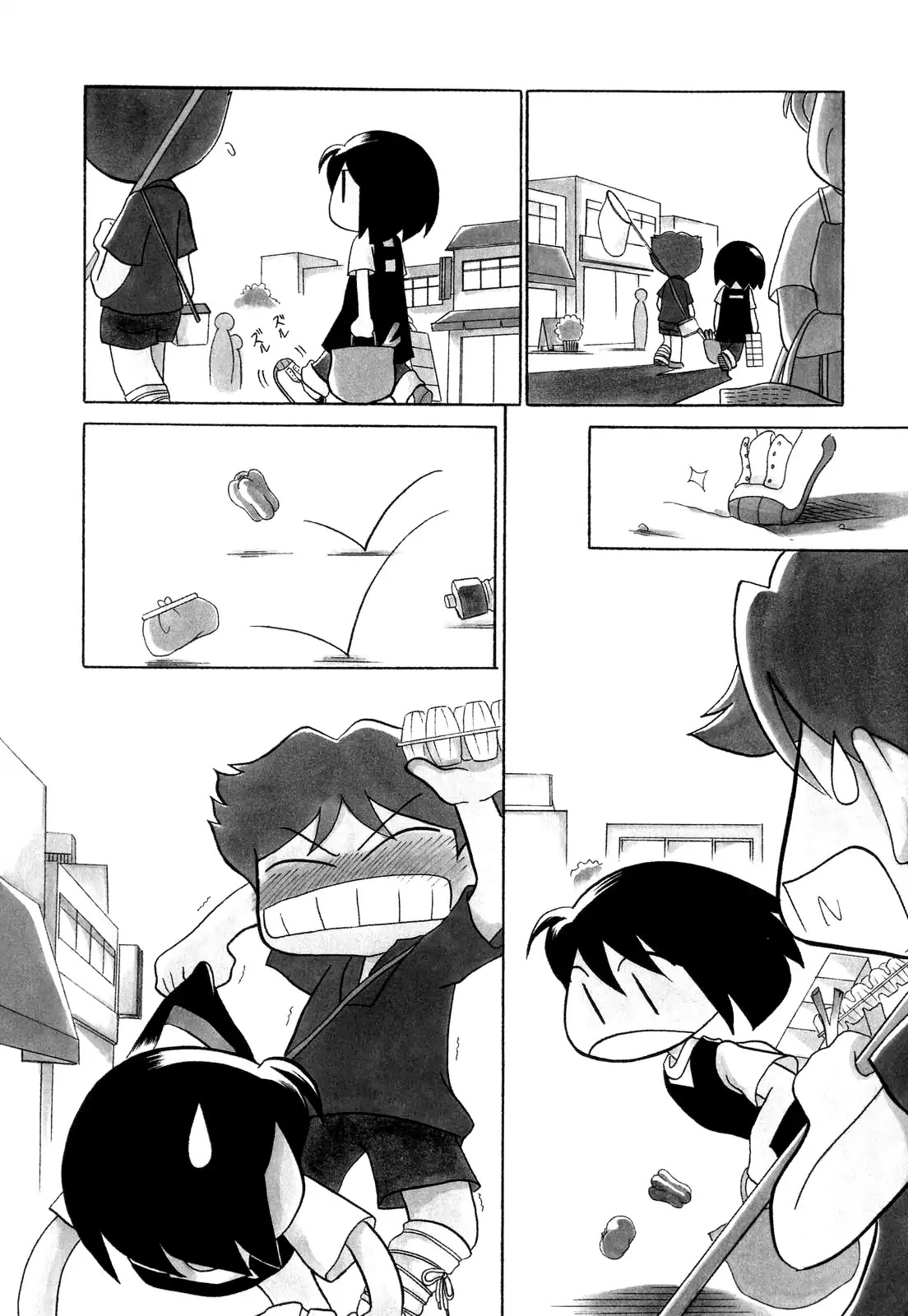 My Home (Munko) Chapter 33.5 page 3 - Chapter 33.5