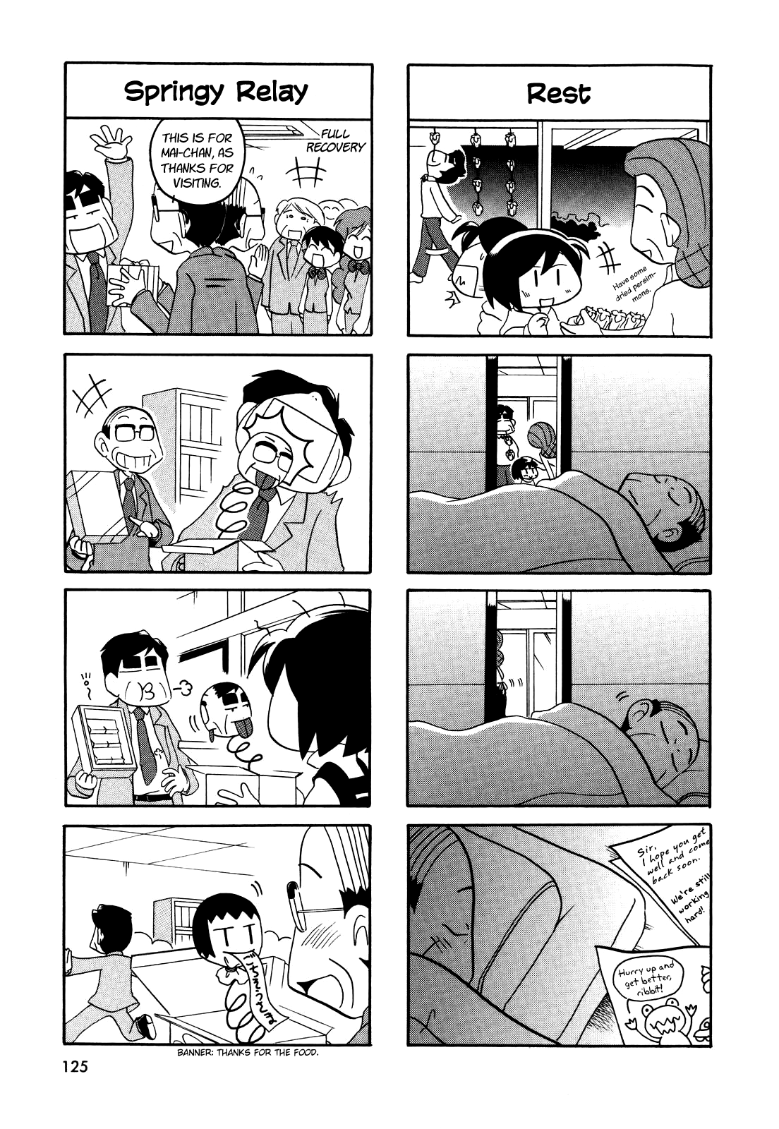 My Home (Munko) Chapter 37 page 6 - Chapter 37