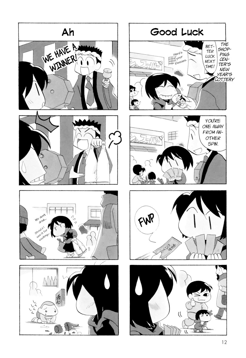 My Home (Munko) Chapter 39 page 2 - Chapter 39
