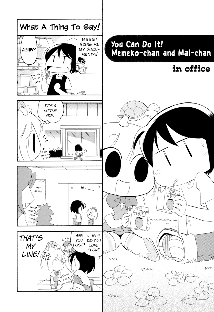 My Home (Munko) Chapter 44.5 page 1 - Chapter 44.5: You Can Do It! Memeko-chan and Mai-chan: In Office