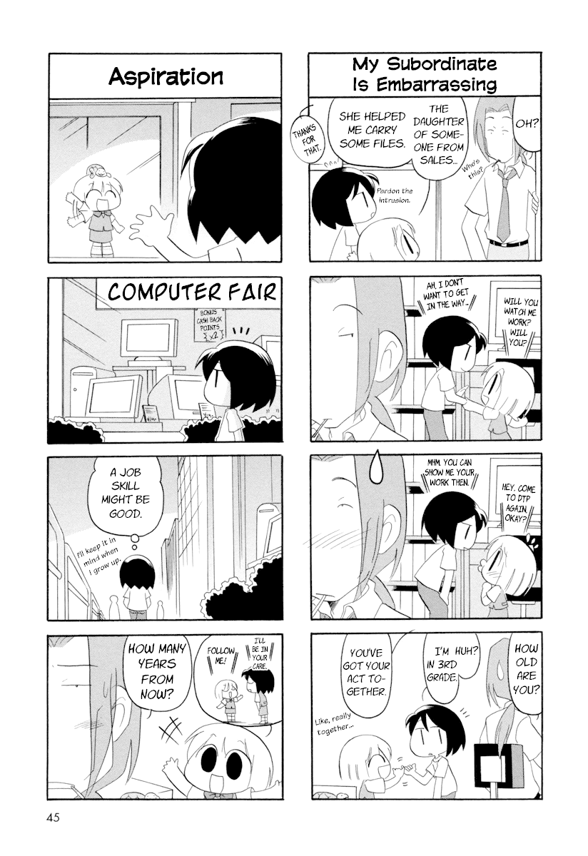 My Home (Munko) Chapter 44.5 page 4 - Chapter 44.5: You Can Do It! Memeko-chan and Mai-chan: In Office