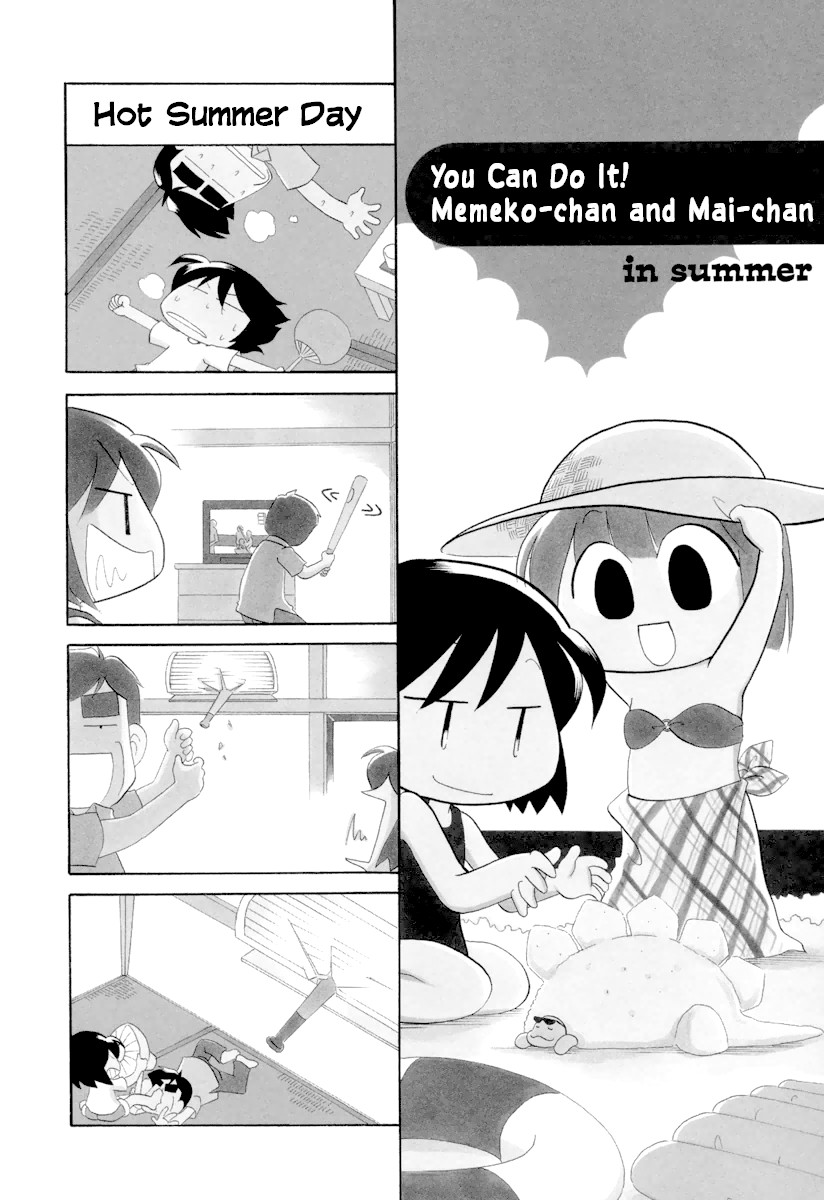 My Home (Munko) Chapter 46.5 page 1 - Chapter 46.5: You Can Do It! Memeko-chan and Mai-chan: In Summer