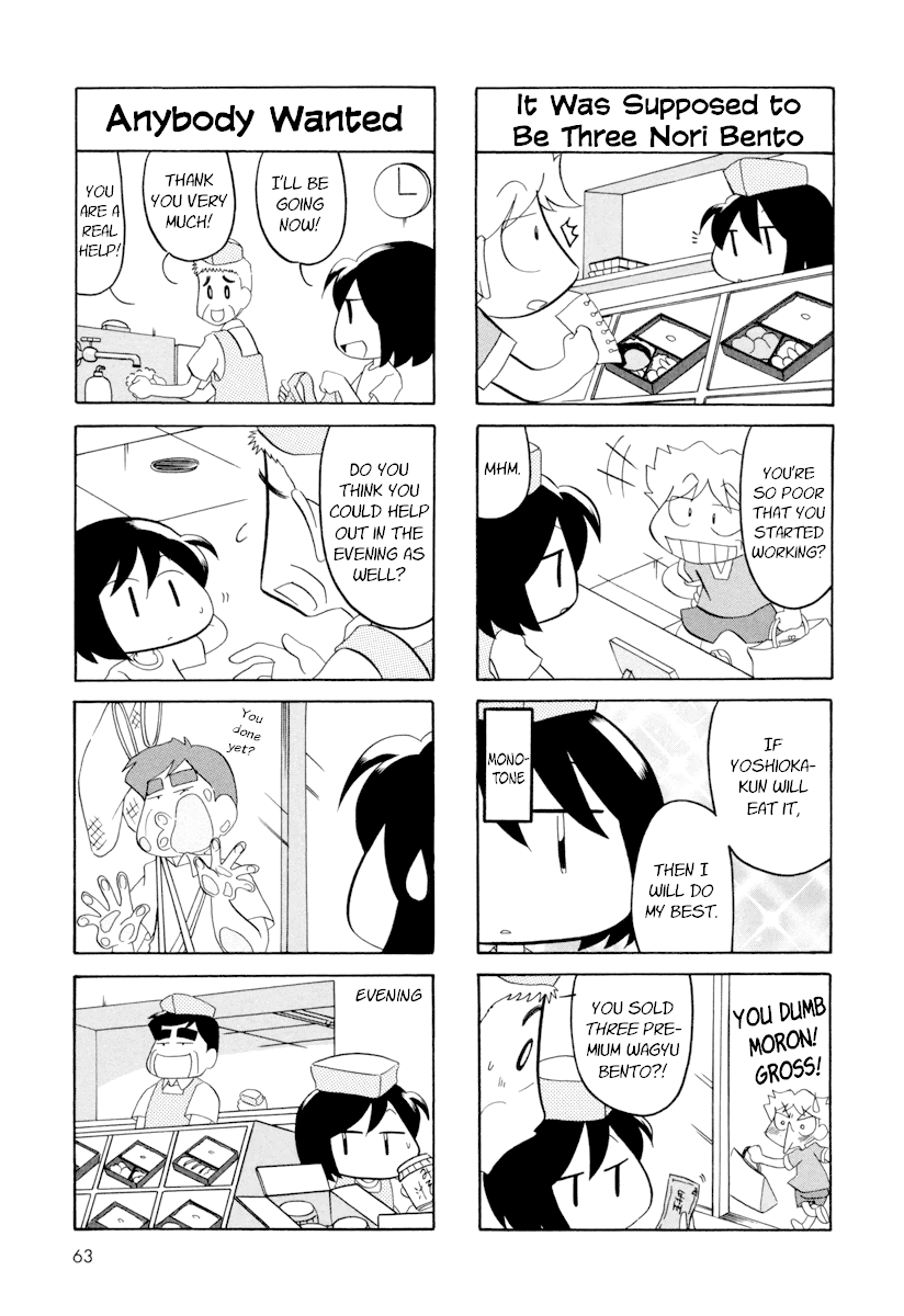 My Home (Munko) Chapter 47 page 5 - Chapter 47