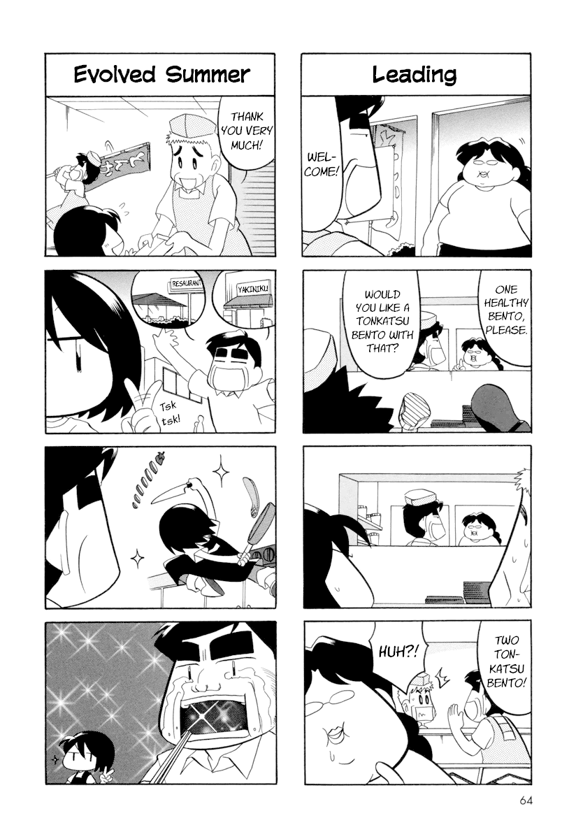 My Home (Munko) Chapter 47 page 6 - Chapter 47