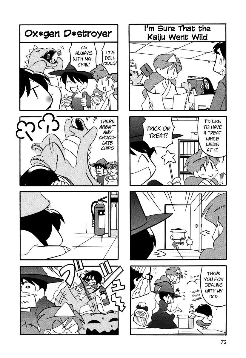 My Home (Munko) Chapter 49 page 2 - Chapter 49