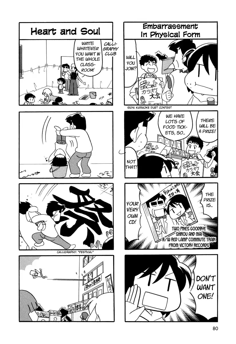 My Home (Munko) Chapter 50 page 4 - Chapter 50
