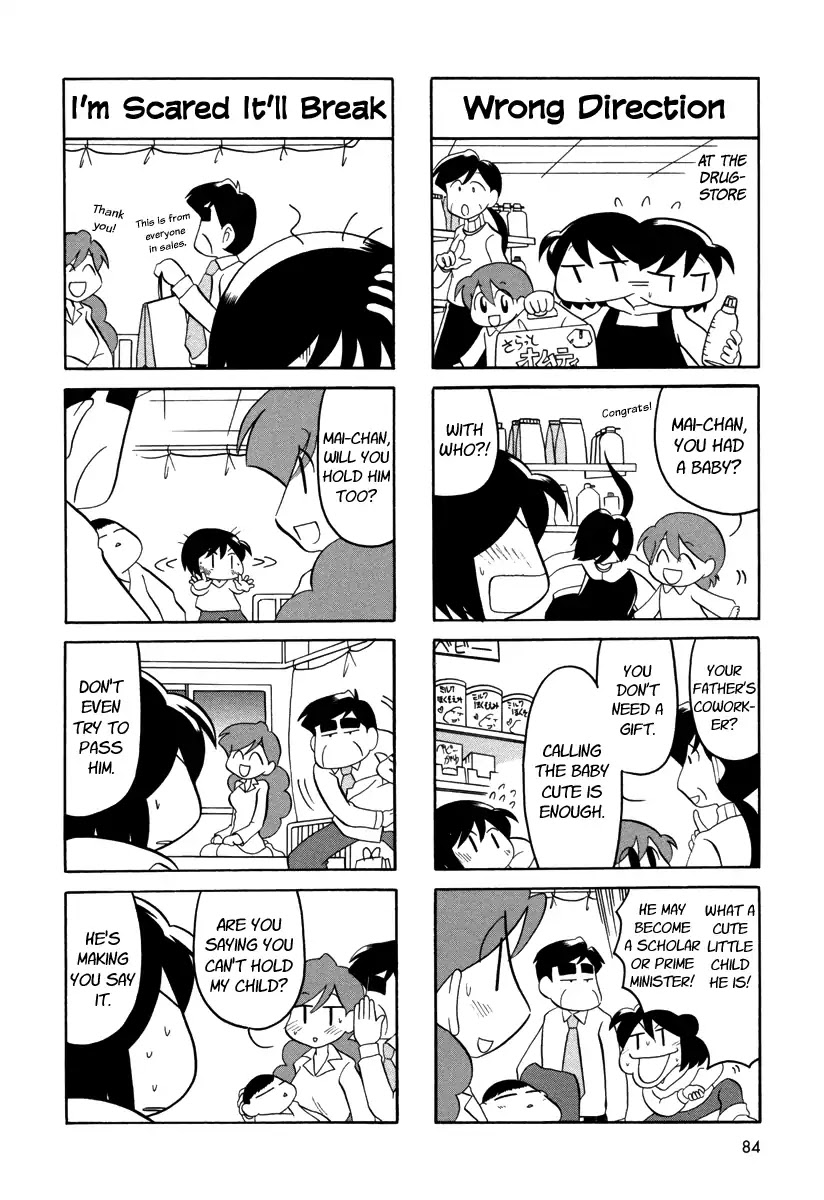My Home (Munko) Chapter 51 page 2 - Chapter 51