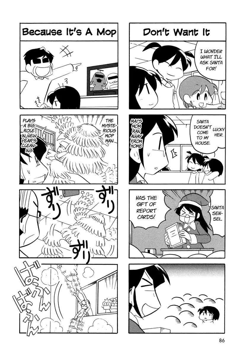My Home (Munko) Chapter 51 page 4 - Chapter 51