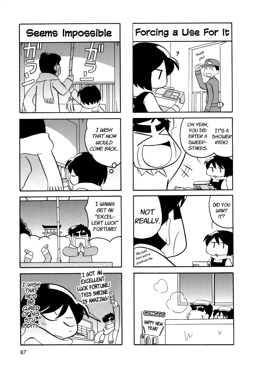 My Home (Munko) Chapter 51 page 5 - Chapter 51