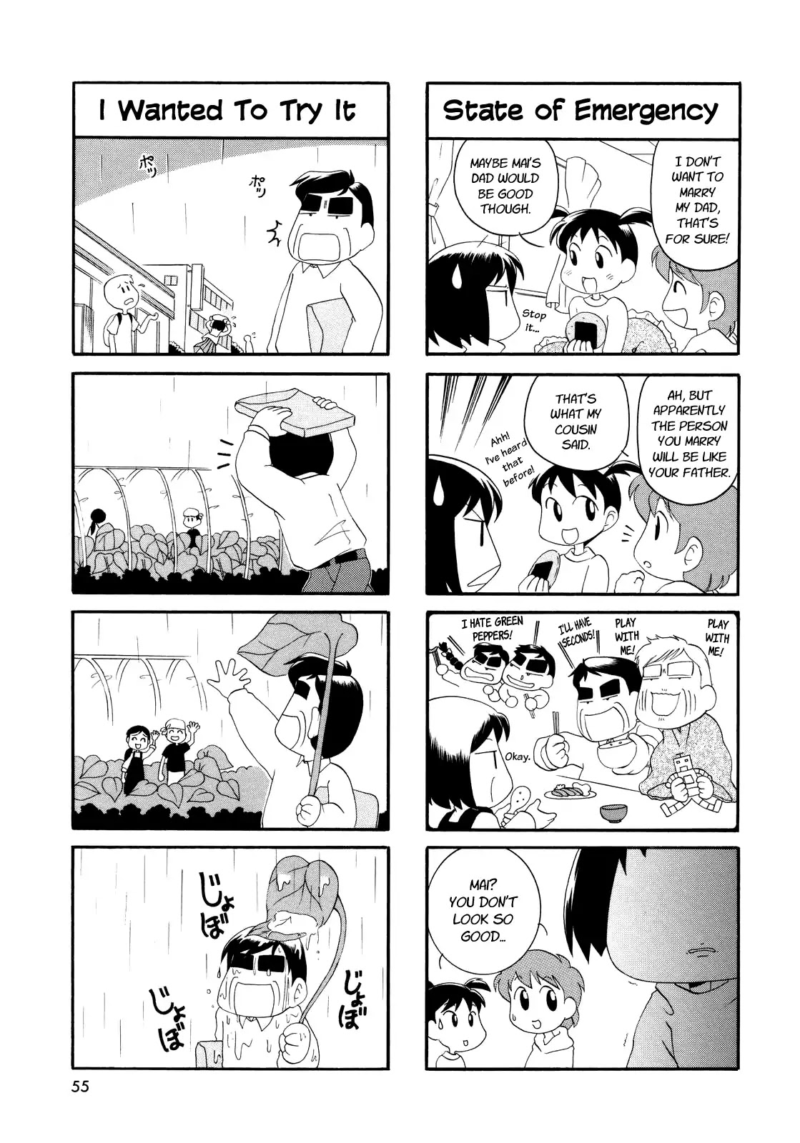 My Home (Munko) Chapter 6 page 3 - Chapter 6