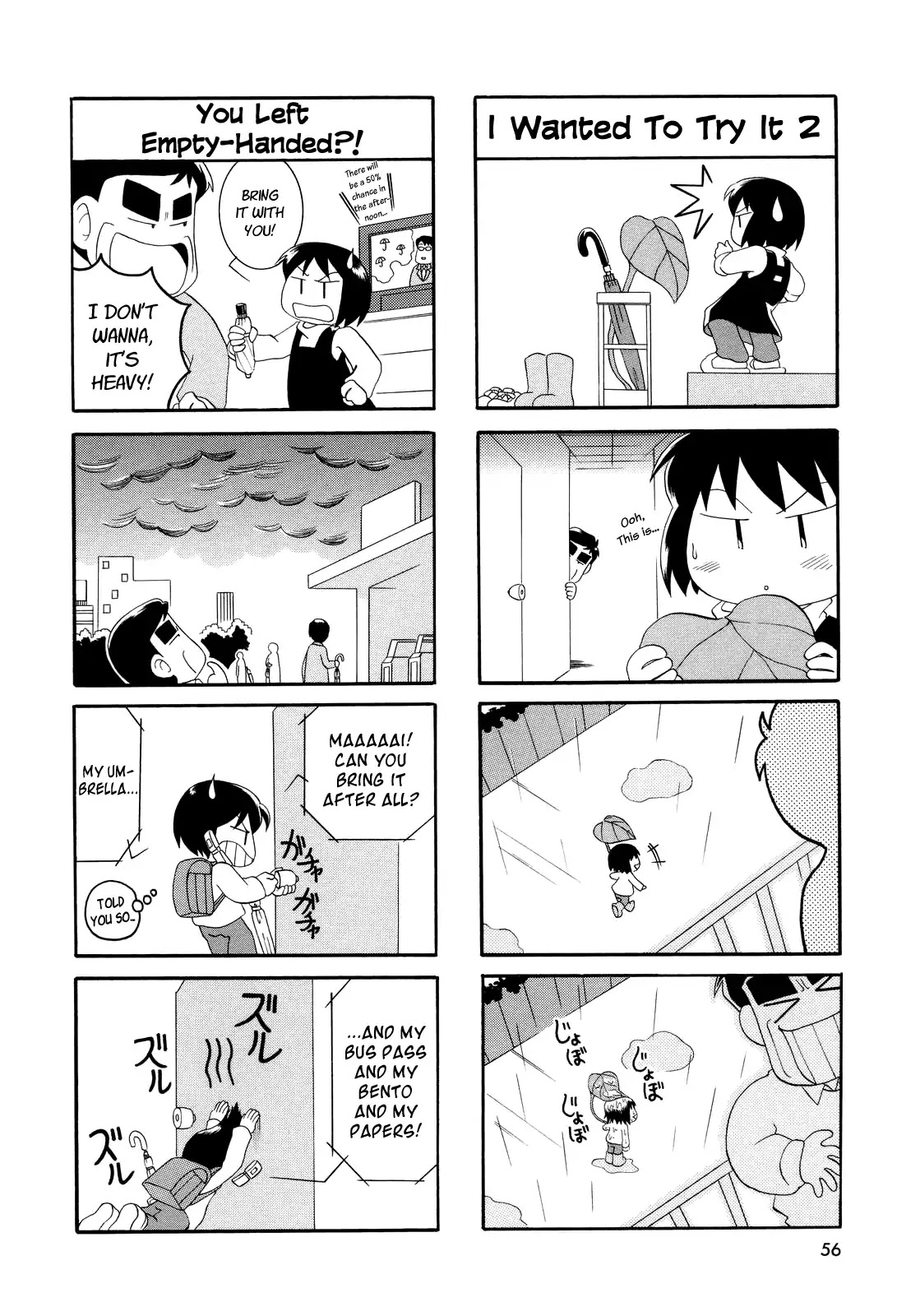 My Home (Munko) Chapter 6 page 4 - Chapter 6