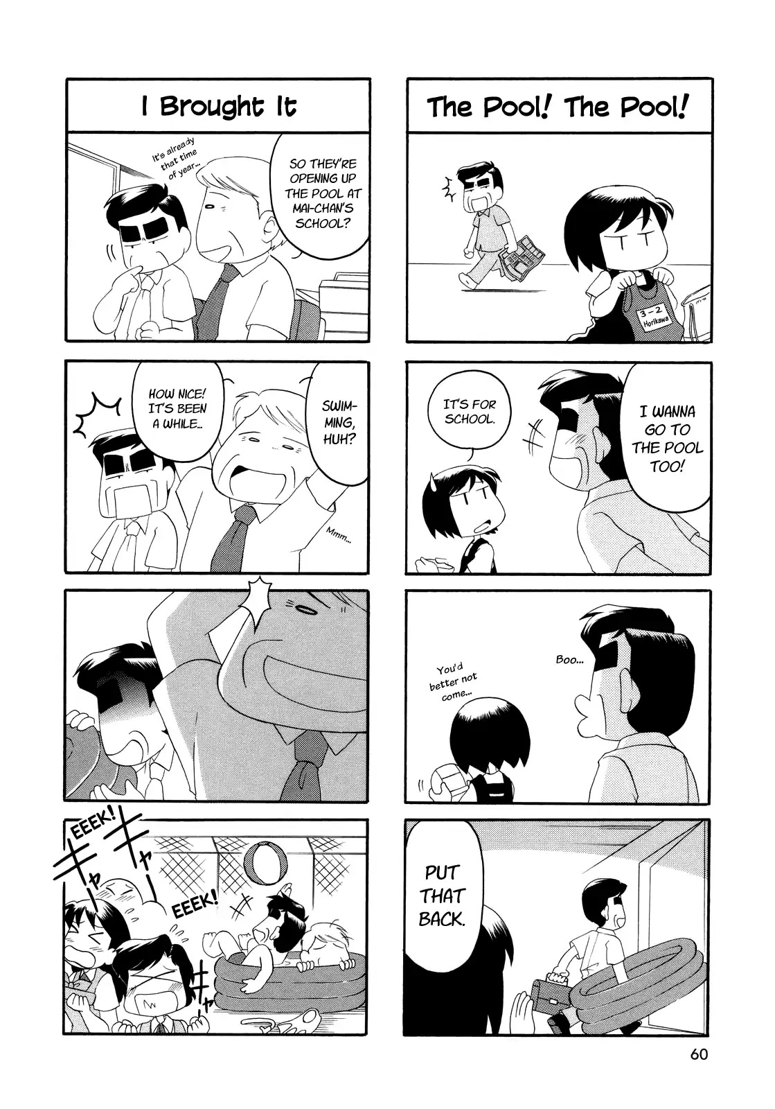 My Home (Munko) Chapter 7 page 2 - Chapter 7