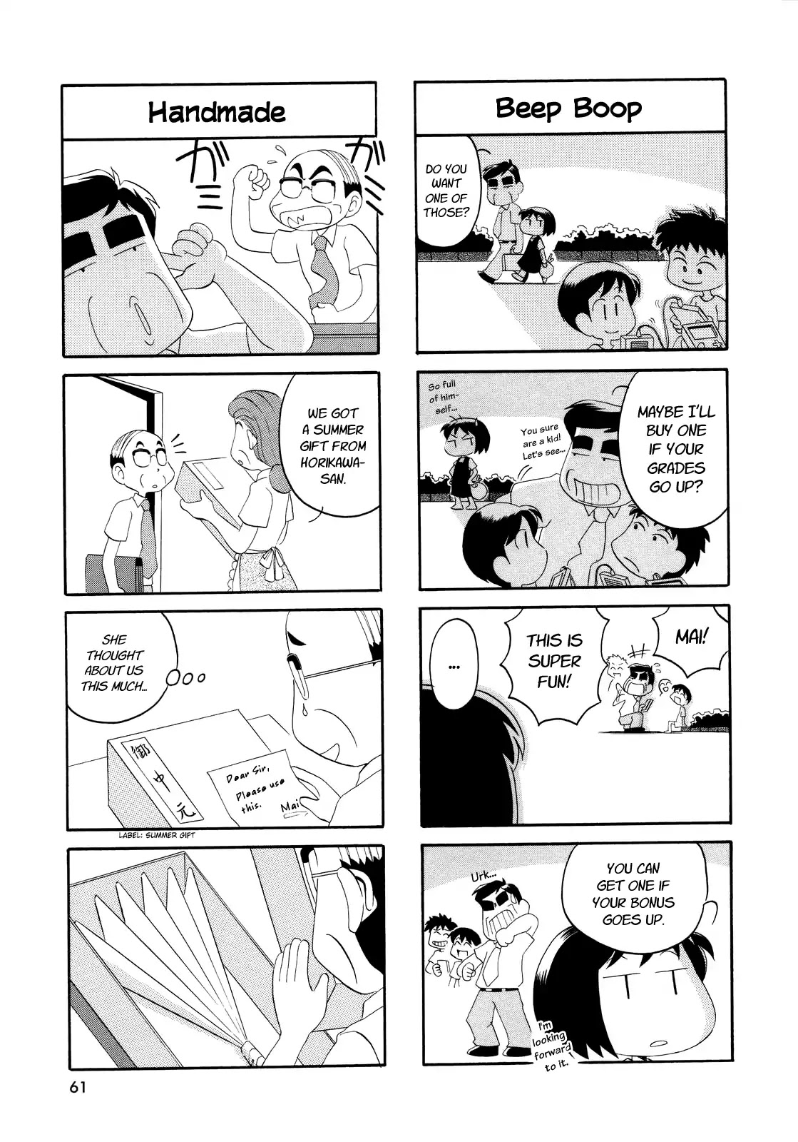 My Home (Munko) Chapter 7 page 3 - Chapter 7