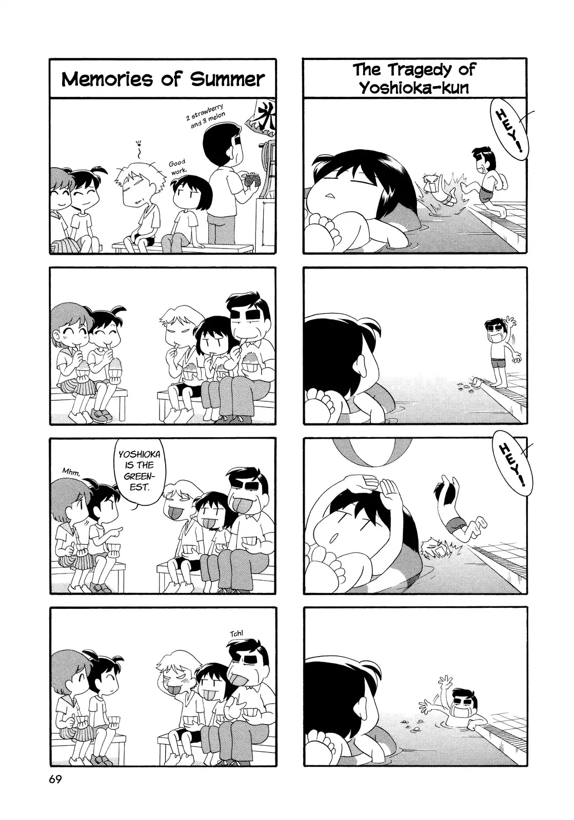 My Home (Munko) Chapter 8 page 5 - Chapter 8