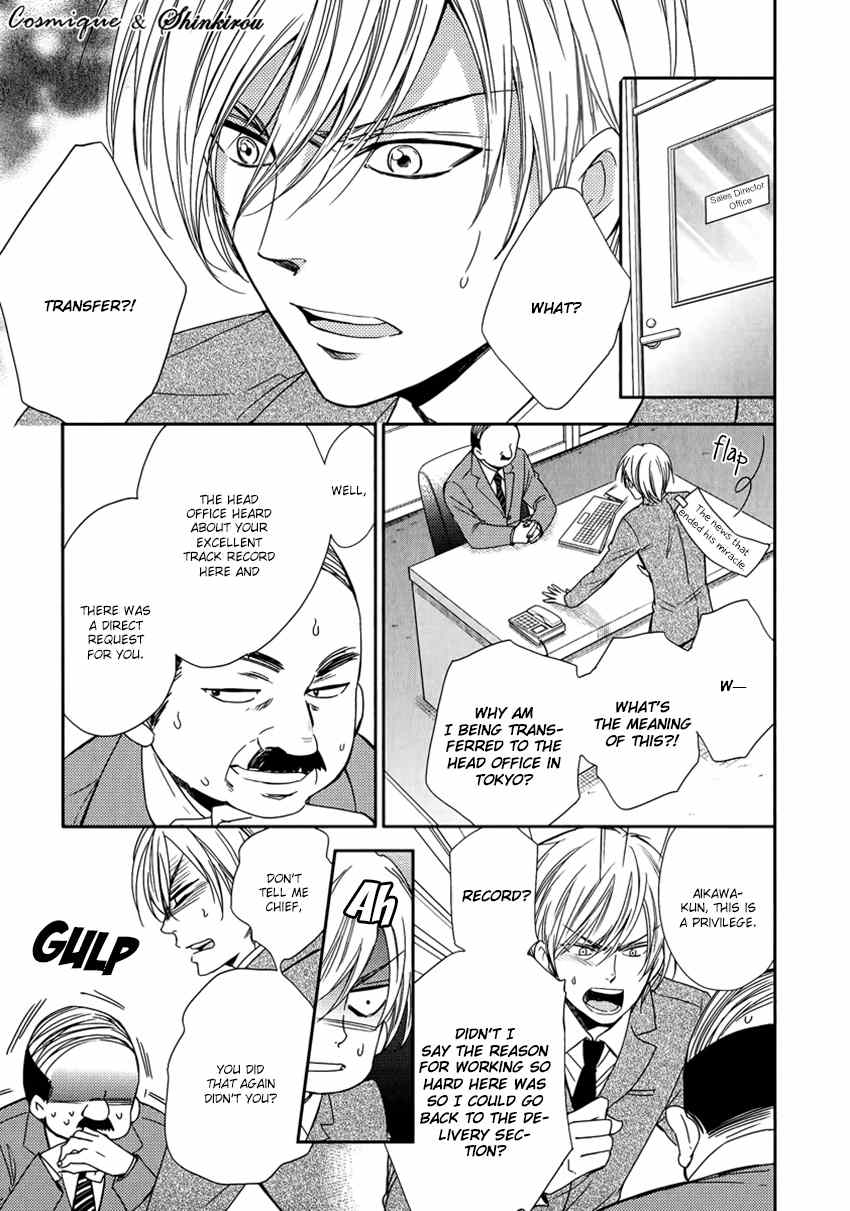 My Honey Express Chapter 1 page 11 - Chapter 1