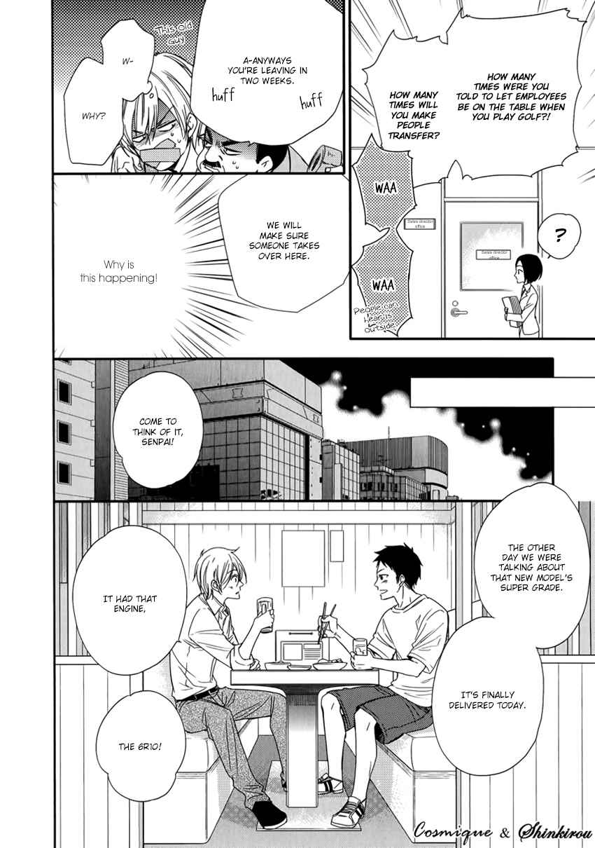 My Honey Express Chapter 1 page 12 - Chapter 1