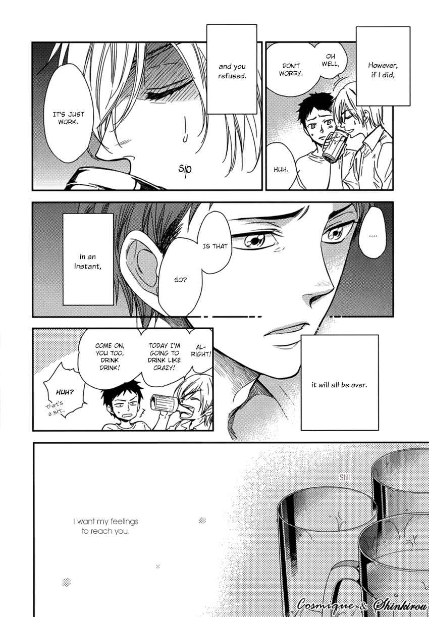 My Honey Express Chapter 1 page 18 - Chapter 1