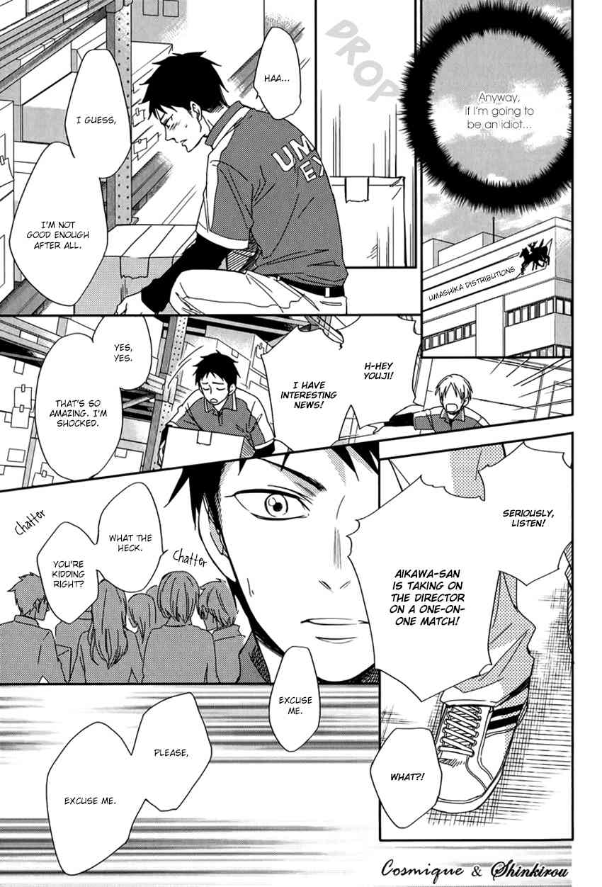 My Honey Express Chapter 1 page 23 - Chapter 1