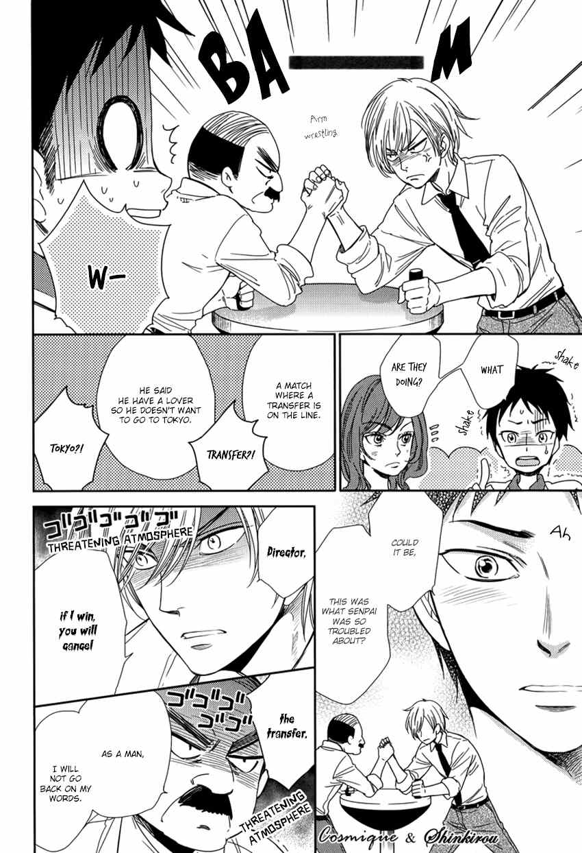 My Honey Express Chapter 1 page 24 - Chapter 1