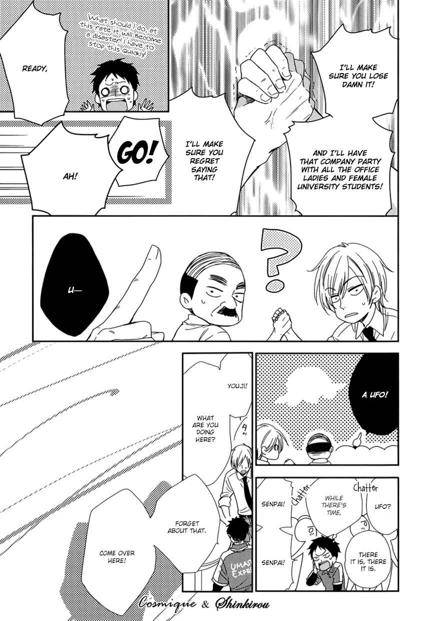 My Honey Express Chapter 1 page 25 - Chapter 1