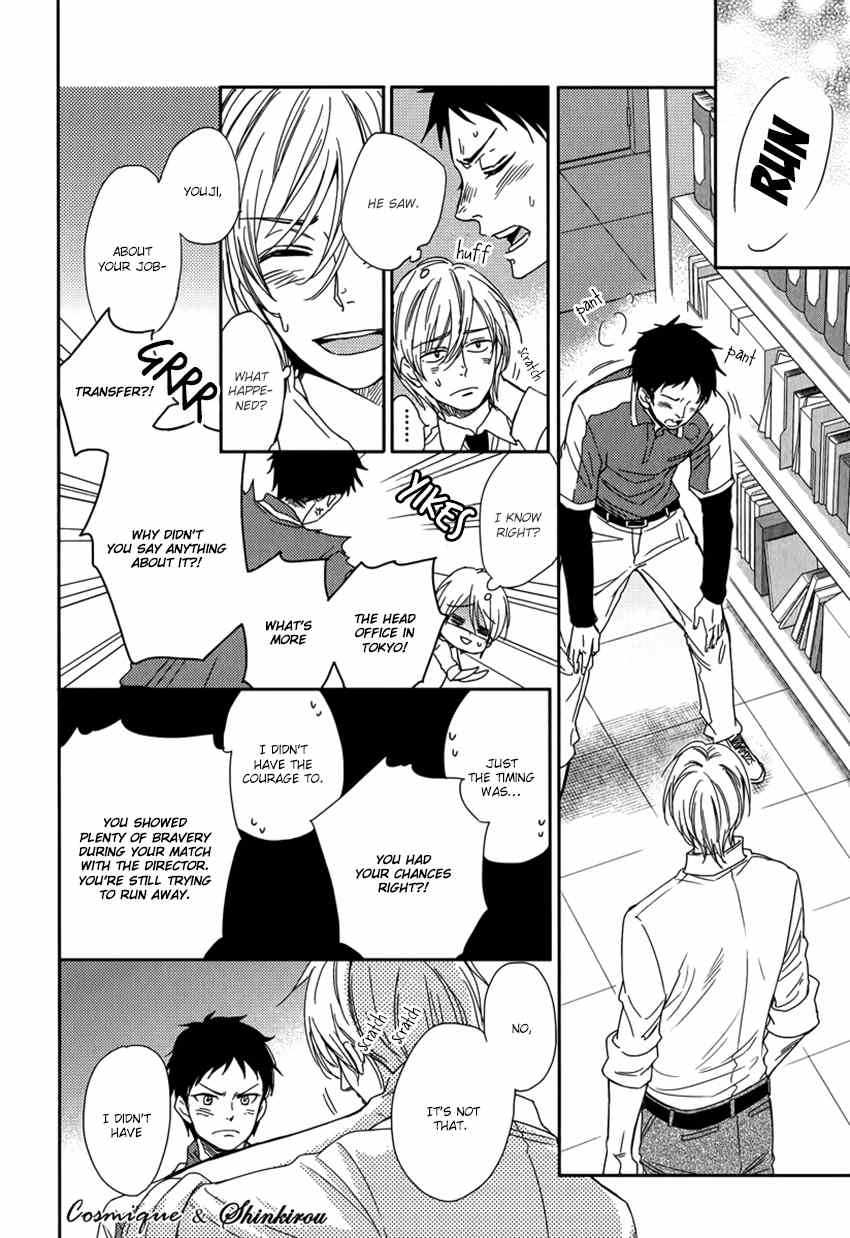 My Honey Express Chapter 1 page 26 - Chapter 1