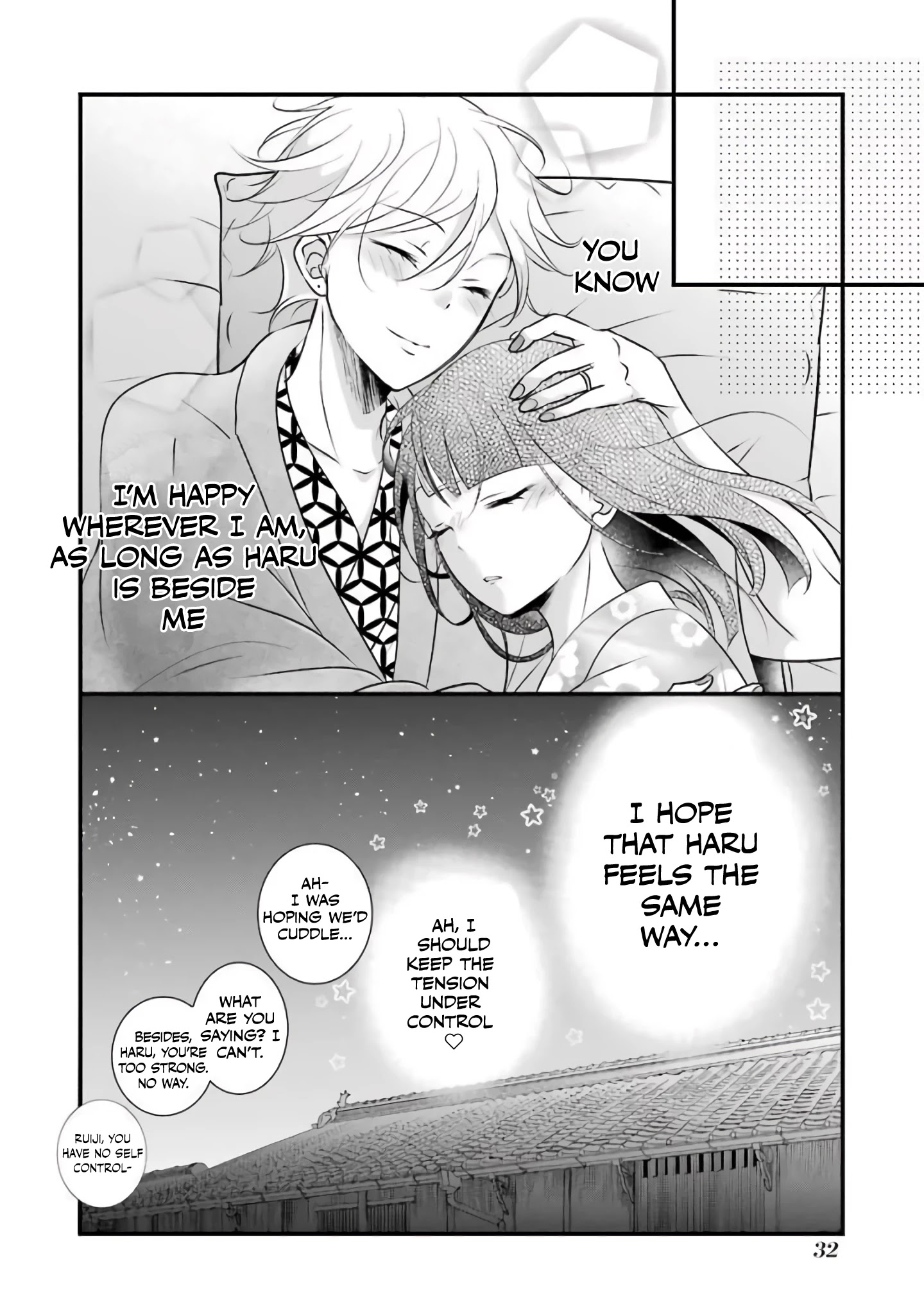 My Husband Is A Housewife Chapter 10 page 14 - Chapter 10