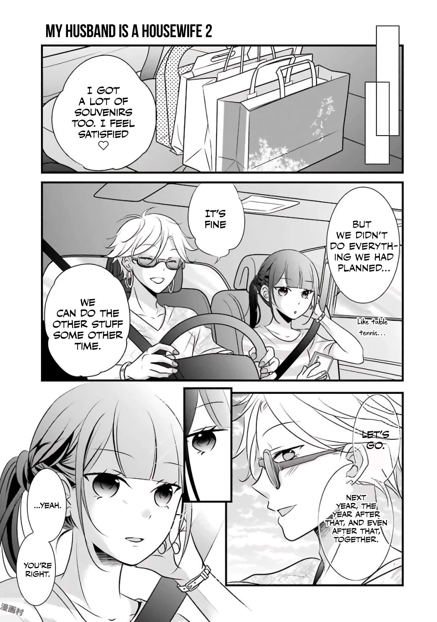 My Husband Is A Housewife Chapter 10 page 15 - Chapter 10